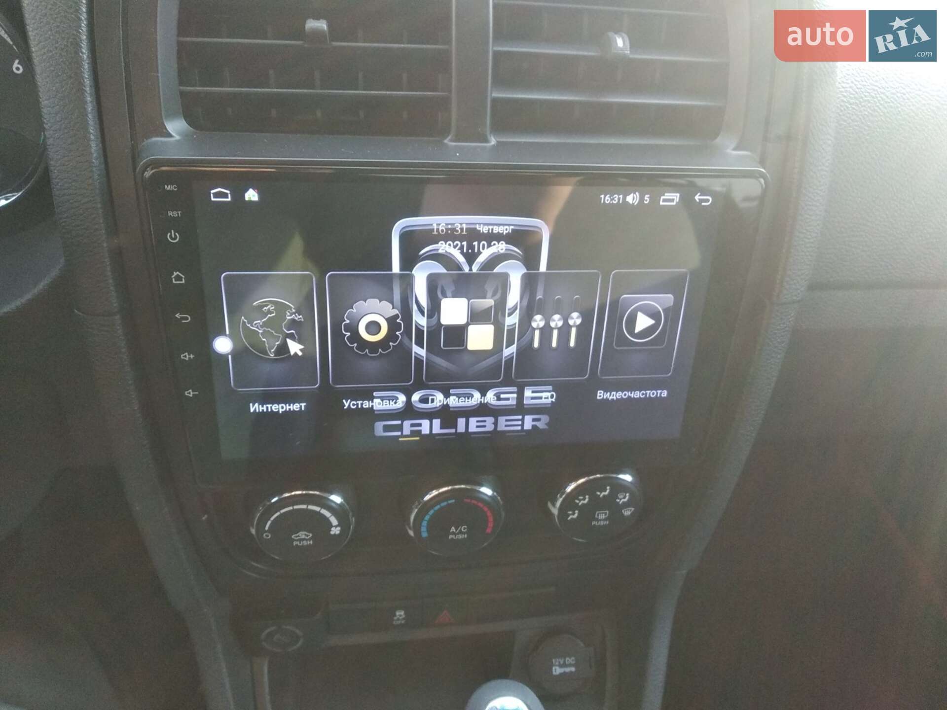Dodge Caliber 2011 VIN 1C3CDWDA7CD532225 фото оголошення 11 з 20