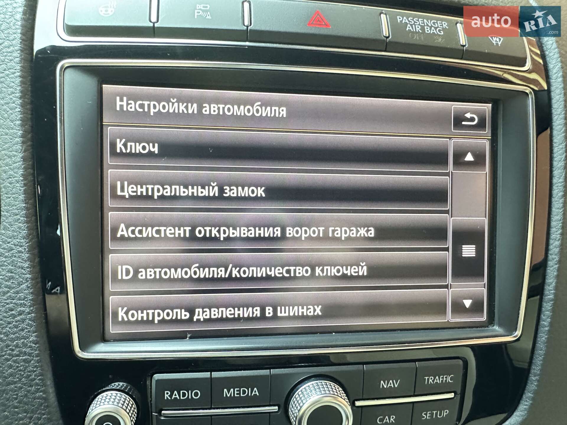Volkswagen Touareg 2017 VIN WVGZZZ7PZHD036411 фото оголошення 30 з 53