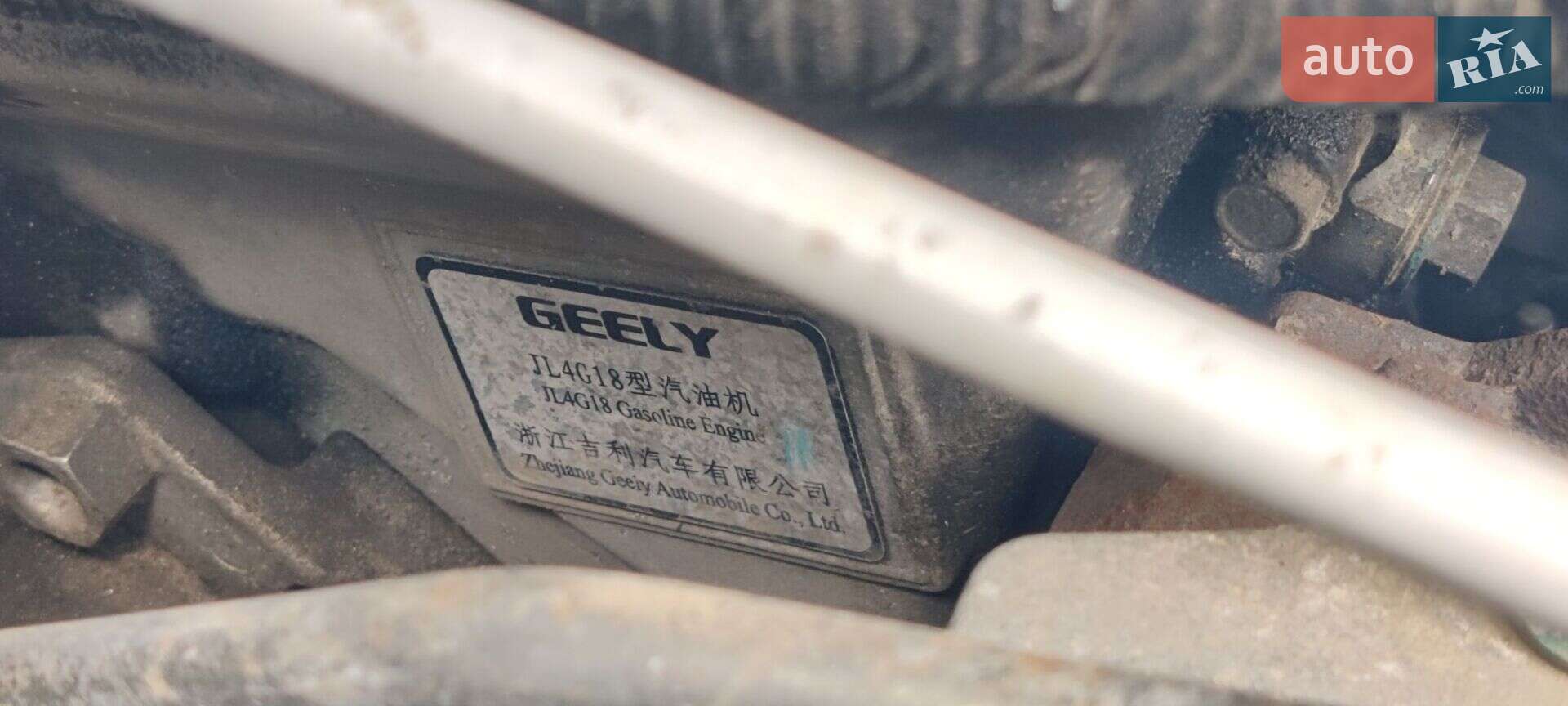 Geely SL 2011 VIN LJU8844S3CS000516 фото оголошення 8 з 20