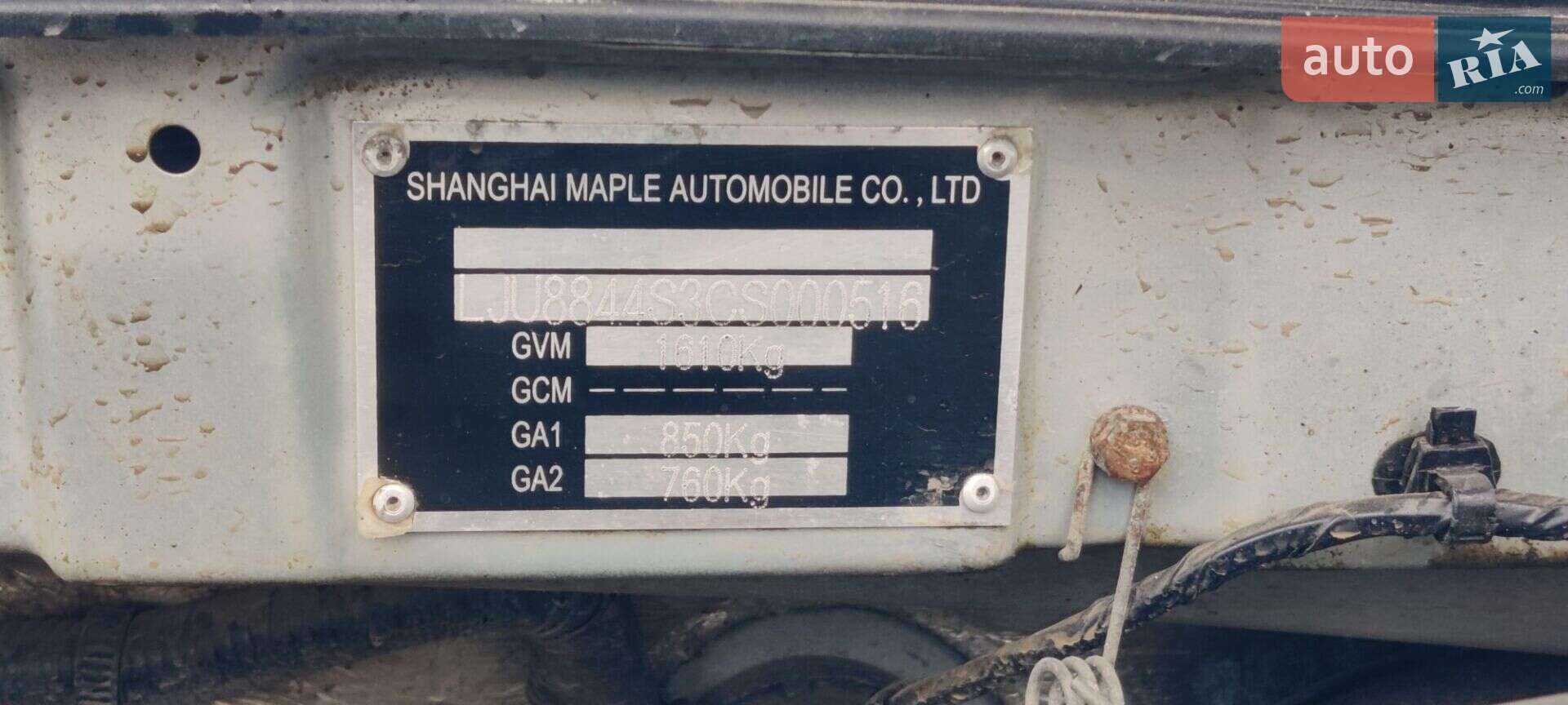 Geely SL 2011 VIN LJU8844S3CS000516 фото оголошення 20 з 20