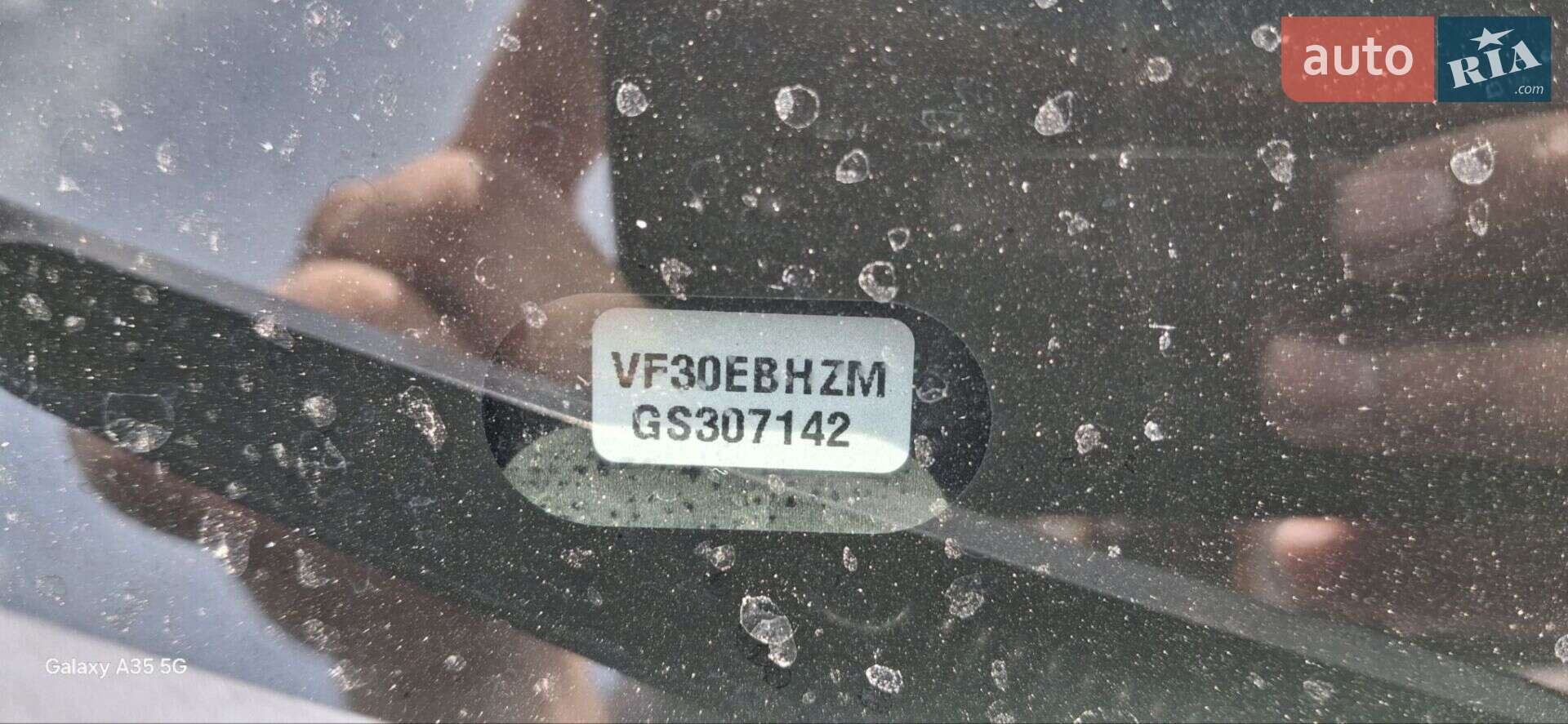Peugeot 5008 2016 VIN VF30EBHZMGS307142 фото оголошення 6 з 20