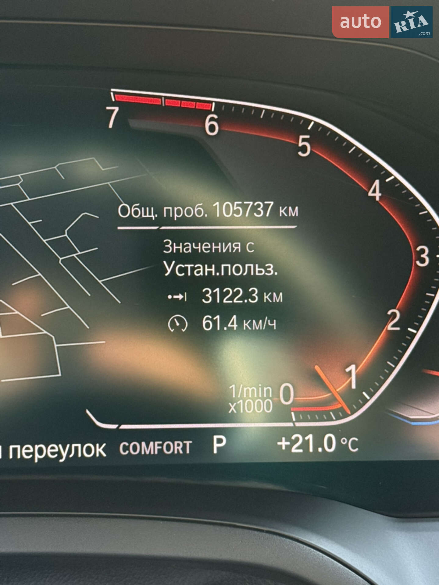 BMW 3 Series 2018 VIN WBA5R7C56KAE82627 фото оголошення 8 з 17