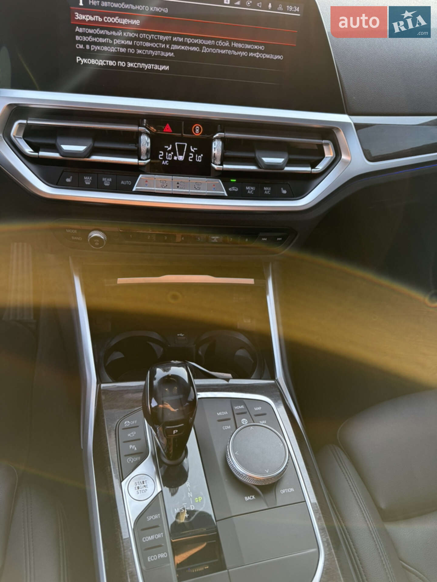 BMW 3 Series 2018 VIN WBA5R7C56KAE82627 фото оголошення 7 з 17