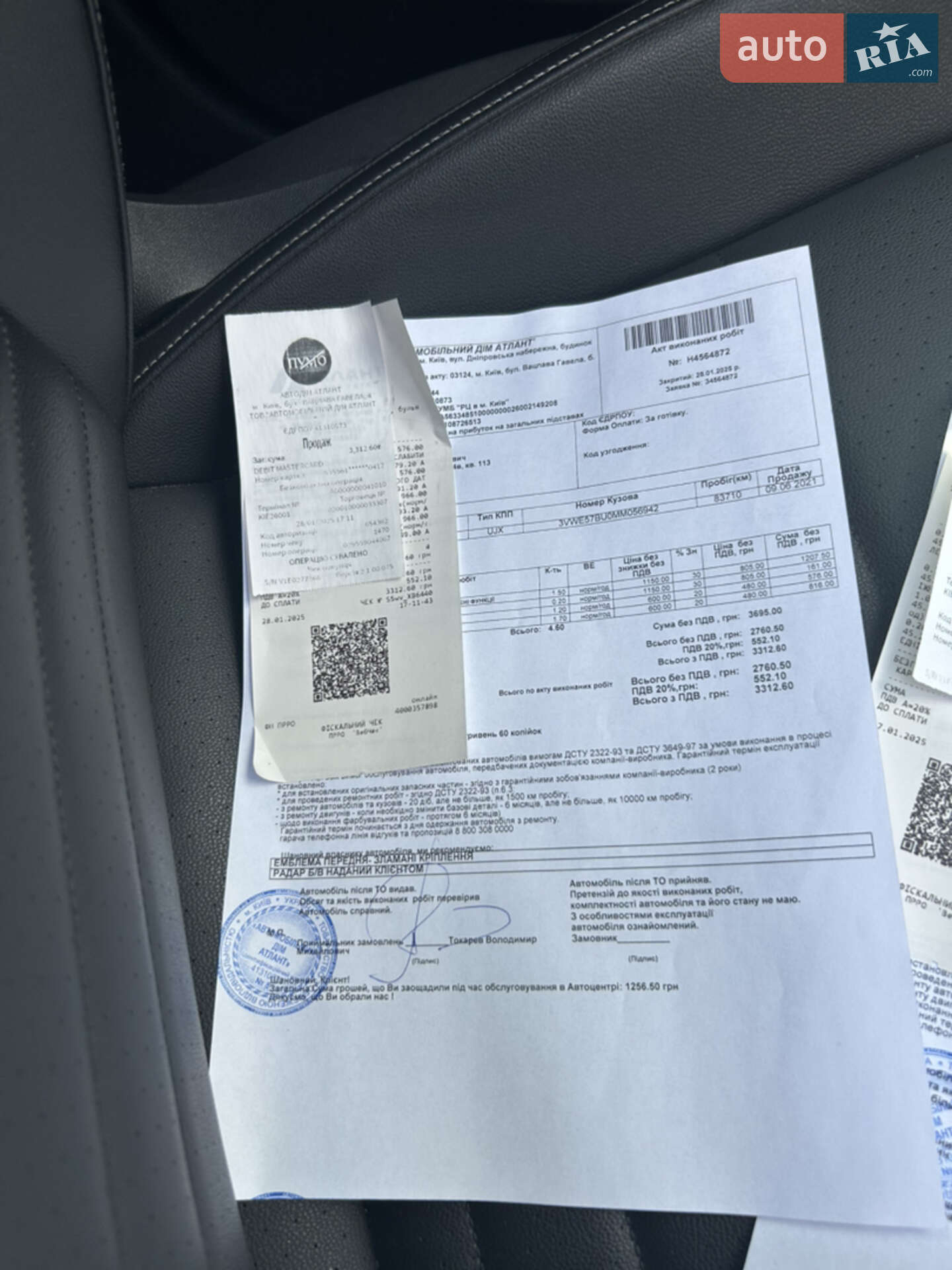 Volkswagen Jetta 2021 VIN 3VWE57BU0MM056942 фото оголошення 24 з 26