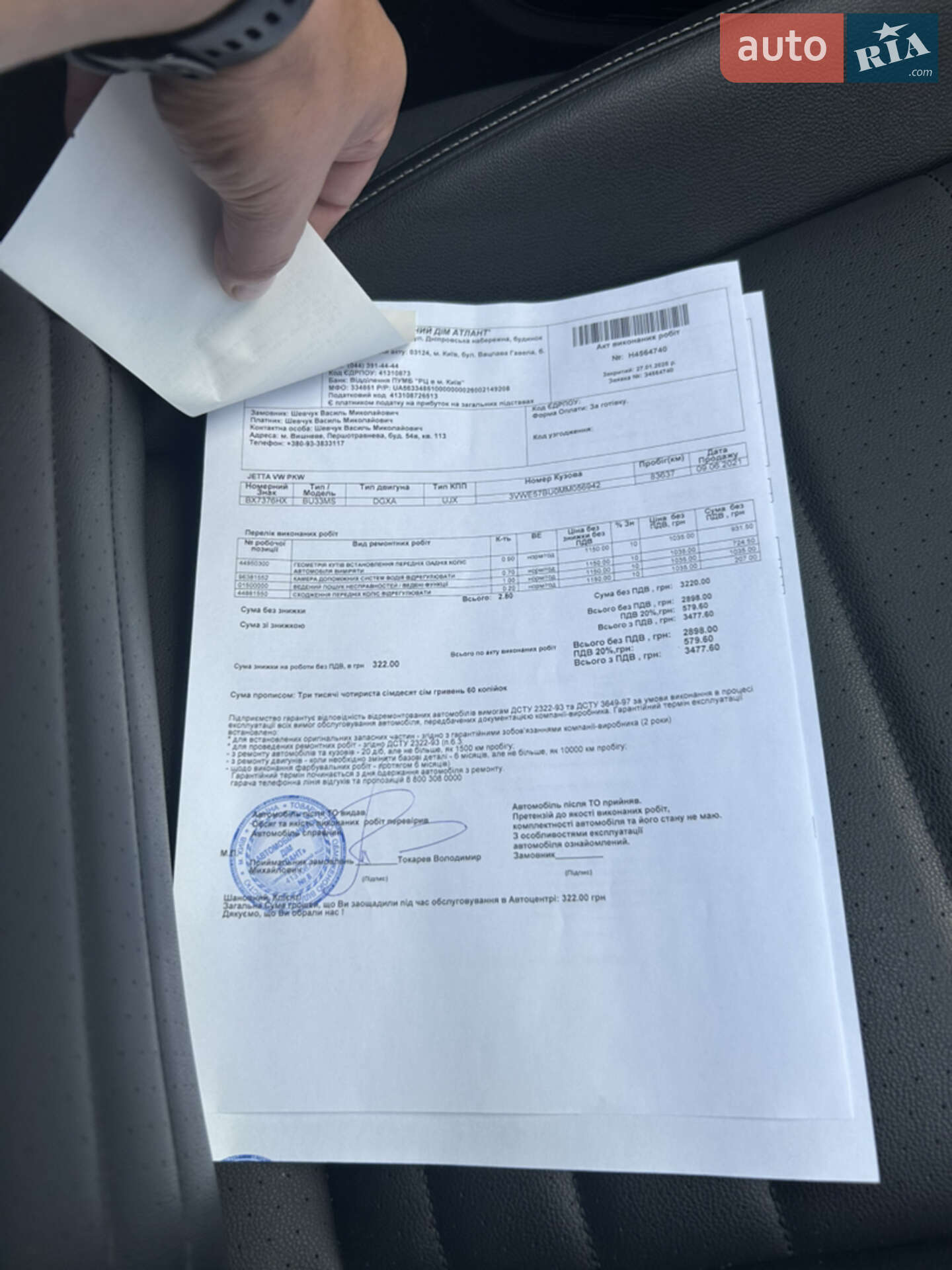 Volkswagen Jetta 2021 VIN 3VWE57BU0MM056942 фото оголошення 26 з 26
