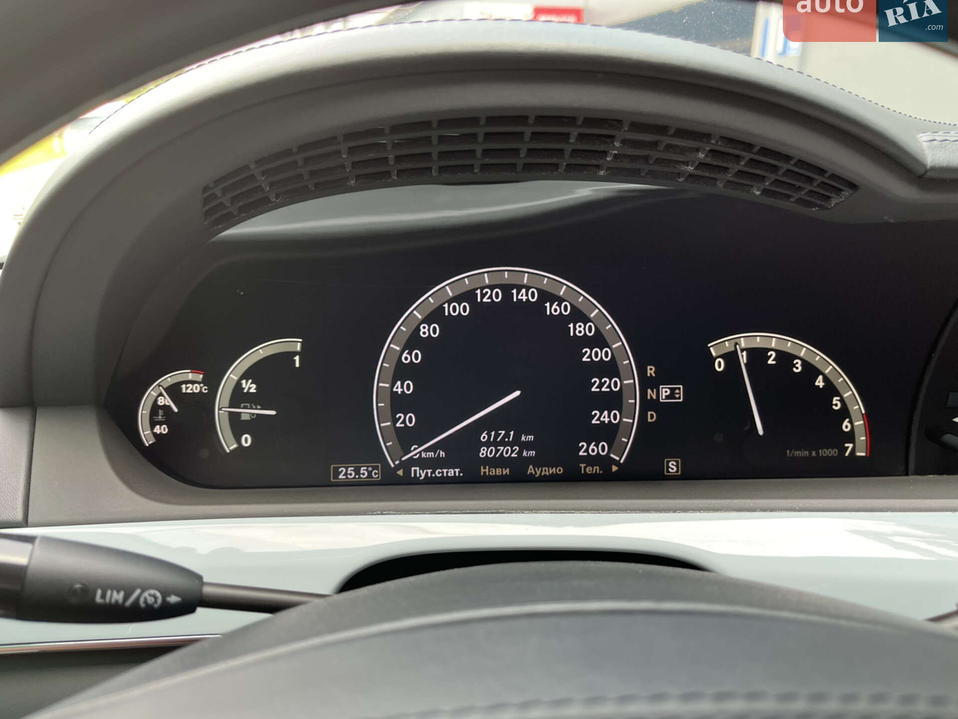 Mercedes-Benz S-Class 2007 VIN WDD2211761A106685 фото оголошення 59 з 61