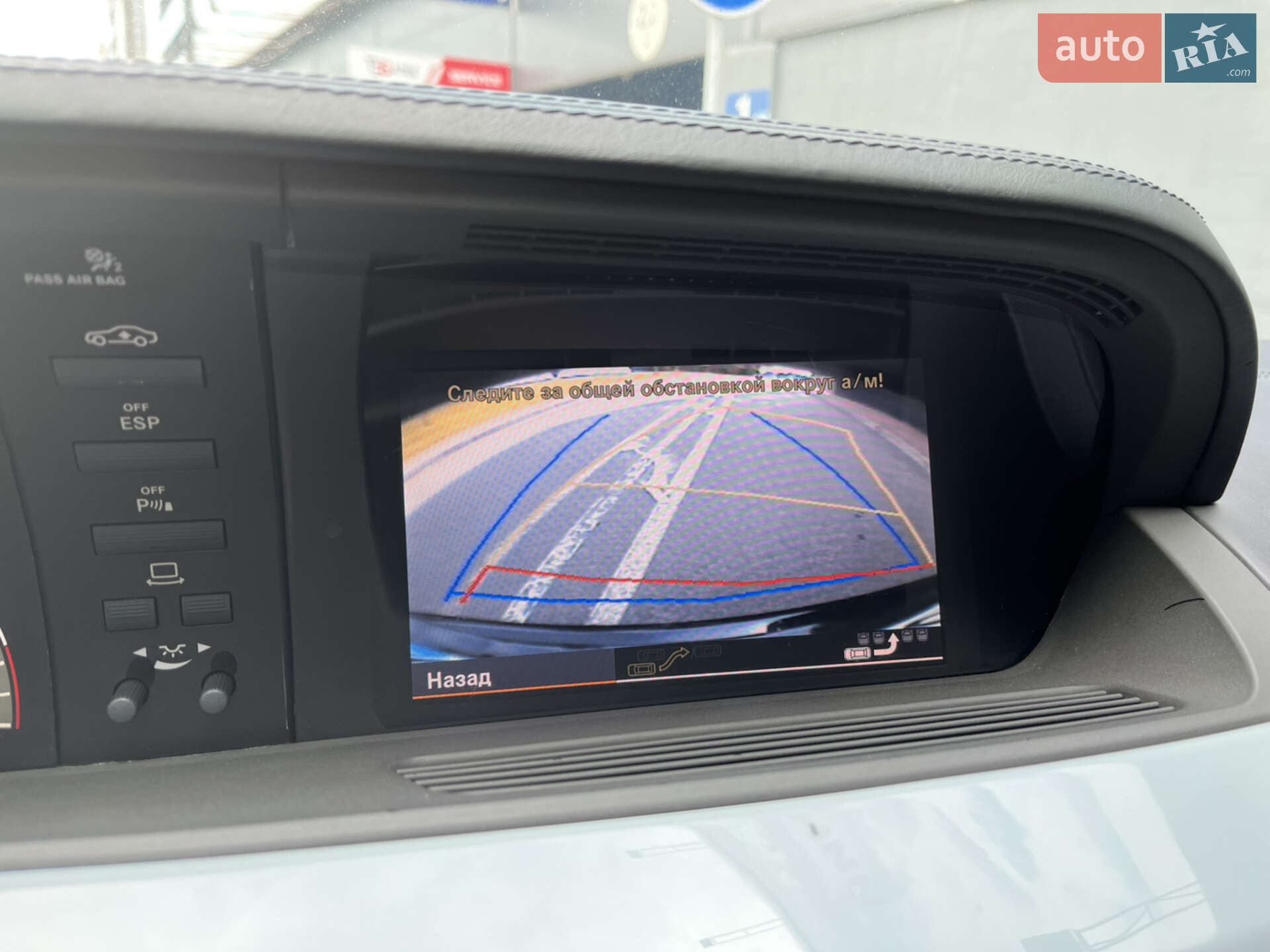 Mercedes-Benz S-Class 2007 VIN WDD2211761A106685 фото оголошення 60 з 61