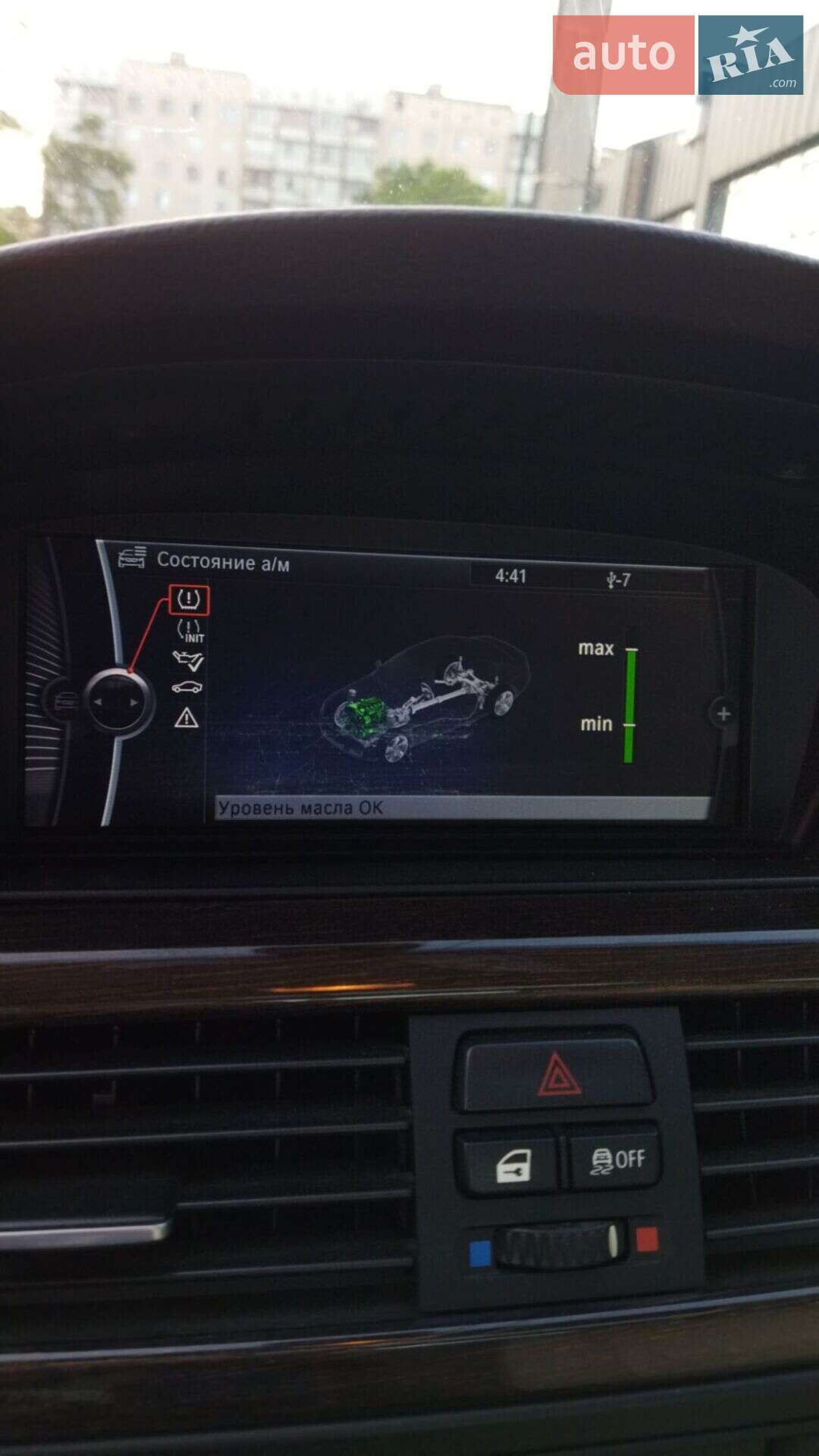BMW 3 Series 2011 VIN WBAKE3C56BE768958 фото оголошення 15 з 27