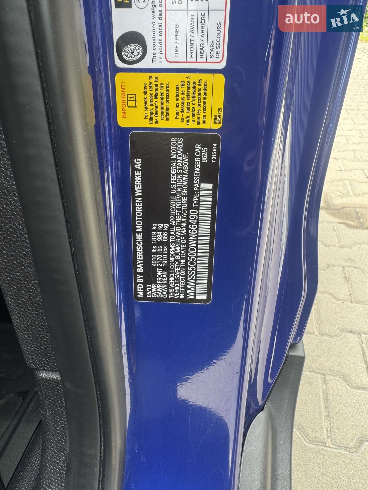 Mini Paceman 2013 VIN WMWSS5C50DWN66490 фото оголошення 32 з 58