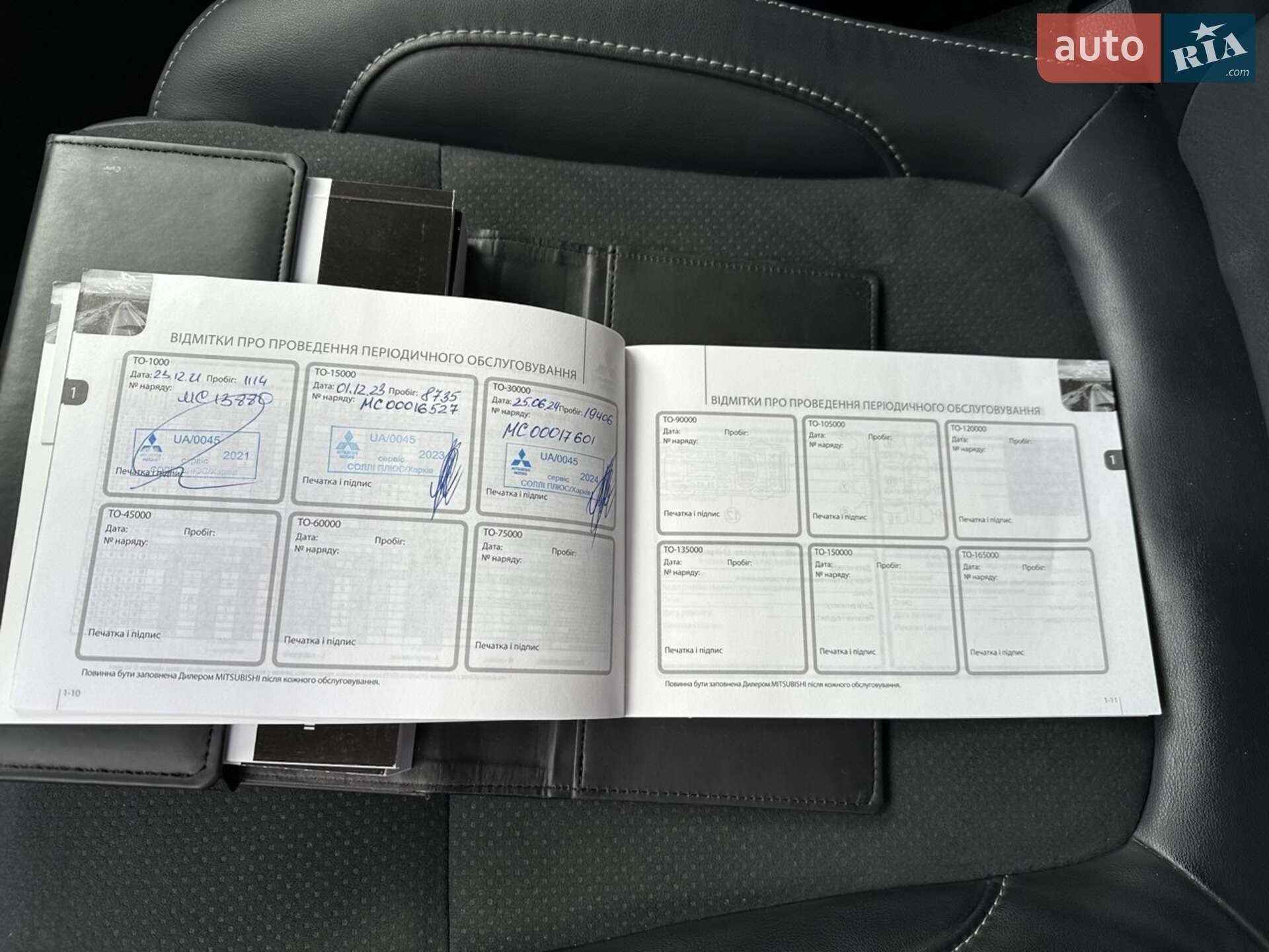 Mitsubishi Eclipse Cross 2021 VIN JMBXTGK2WMZ000990 фото оголошення 12 з 12
