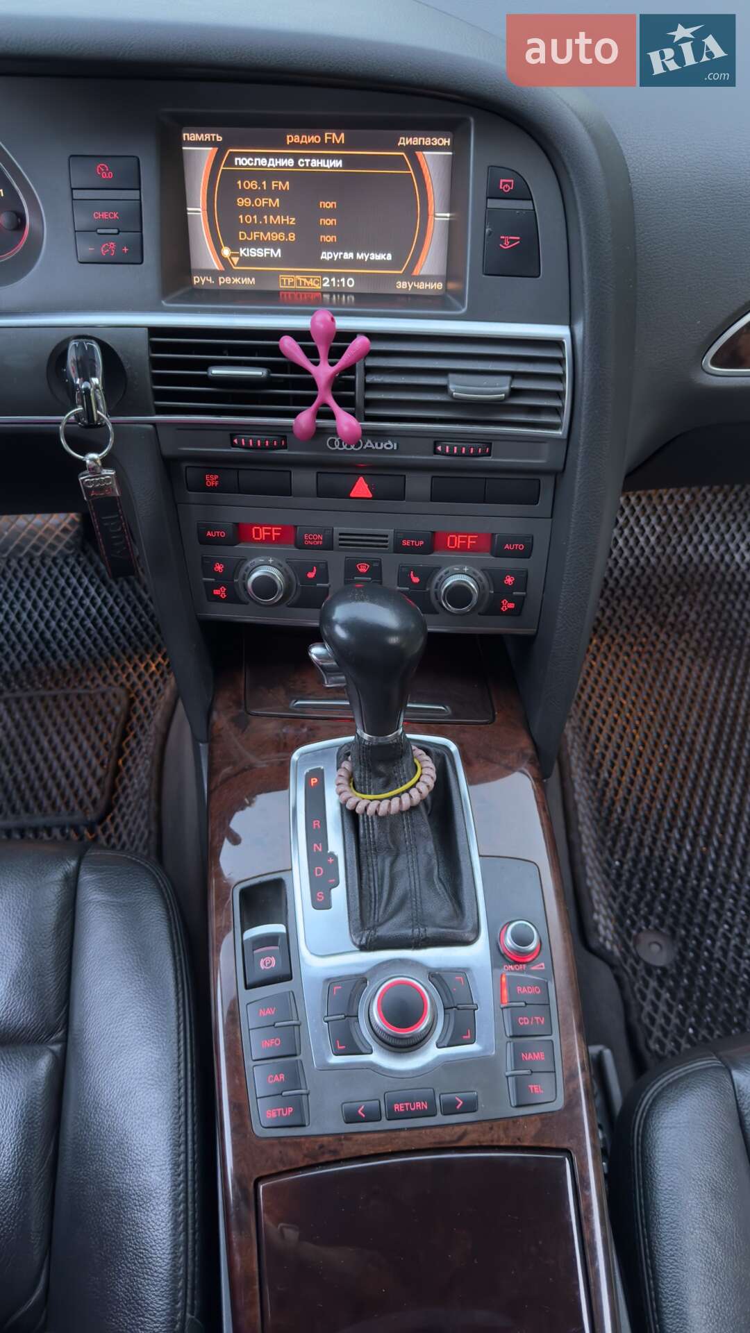 Audi A6 2006 VIN WAUZZZ4F26N170286 фото оголошення 17 з 19