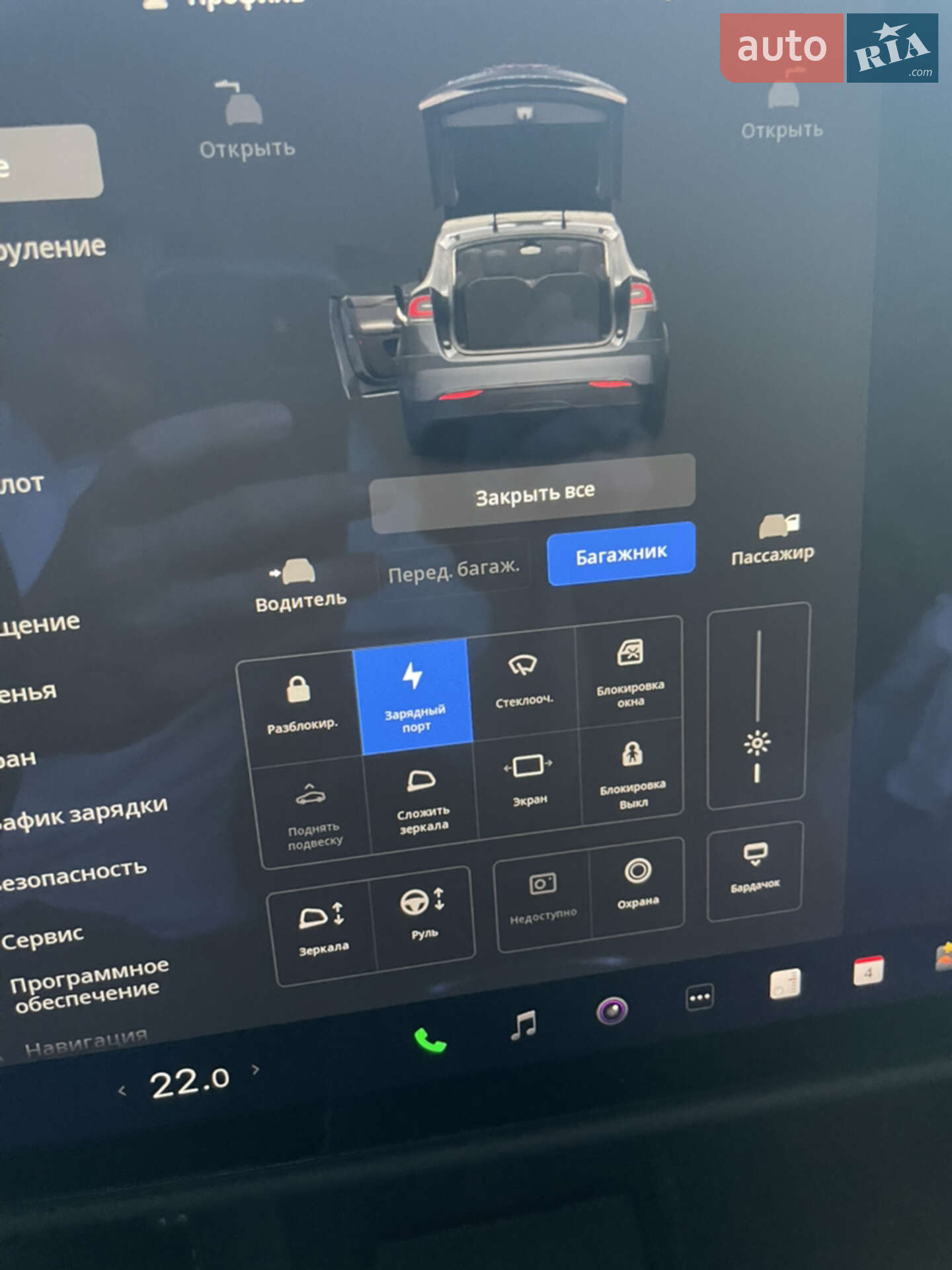 Tesla Model X 2023 VIN 7SAXCBE57PF400755 фото оголошення 8 з 12