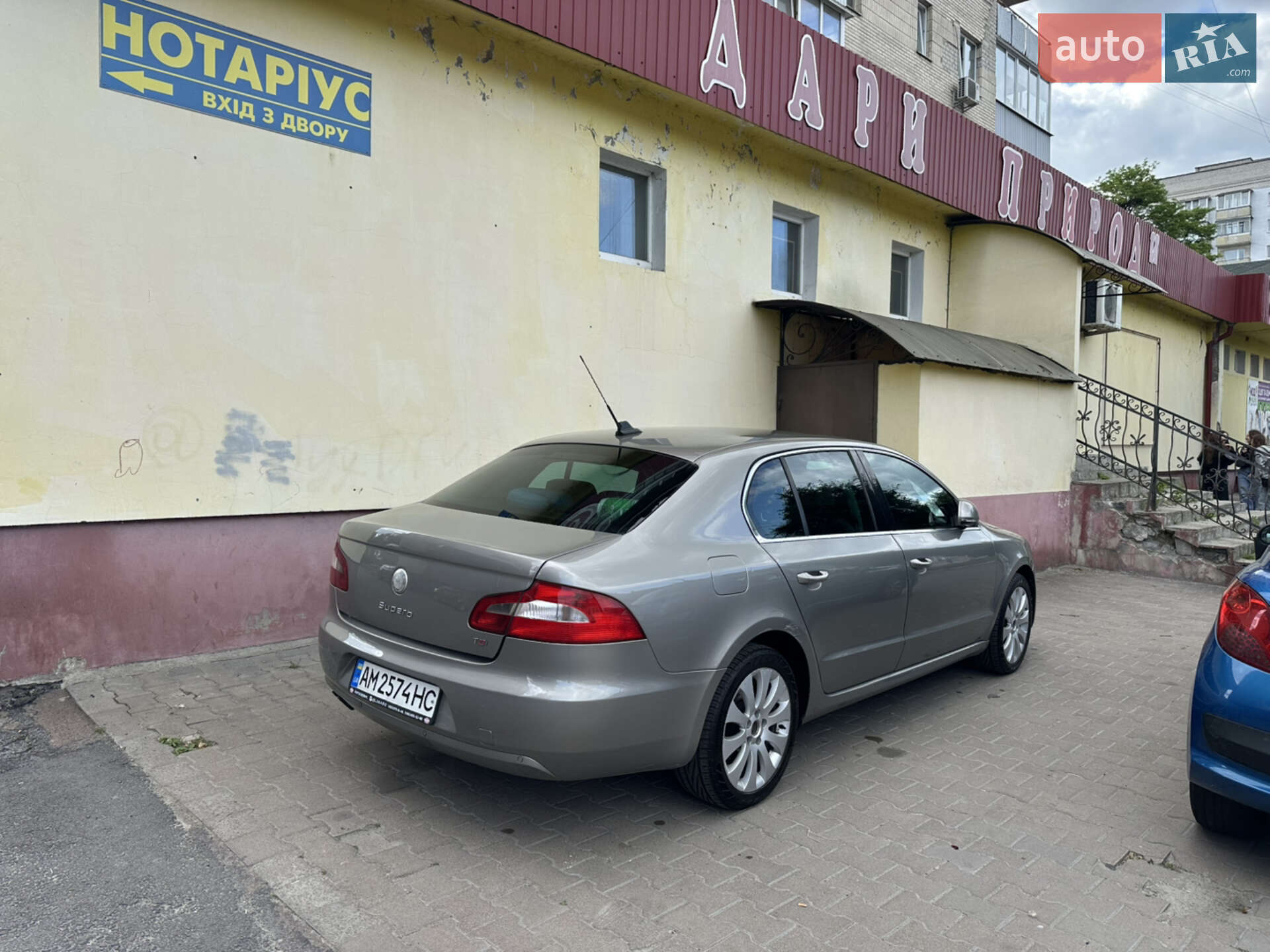 Skoda Superb 2008 VIN TMBAF93T299023253 фото оголошення 25 з 57