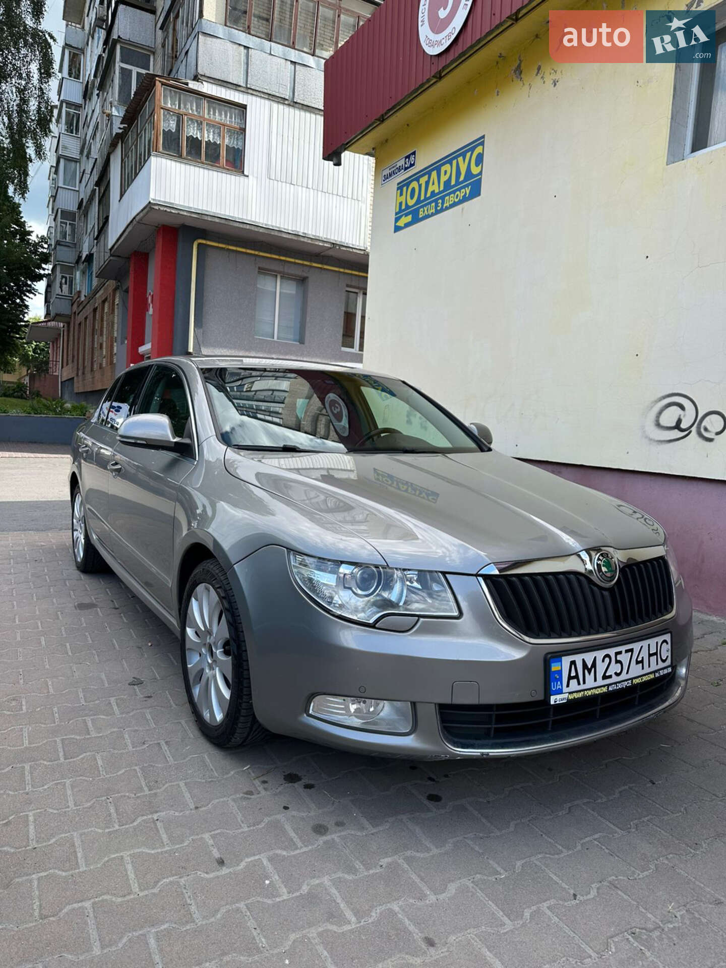 Skoda Superb 2008 VIN TMBAF93T299023253 фото оголошення 26 з 57