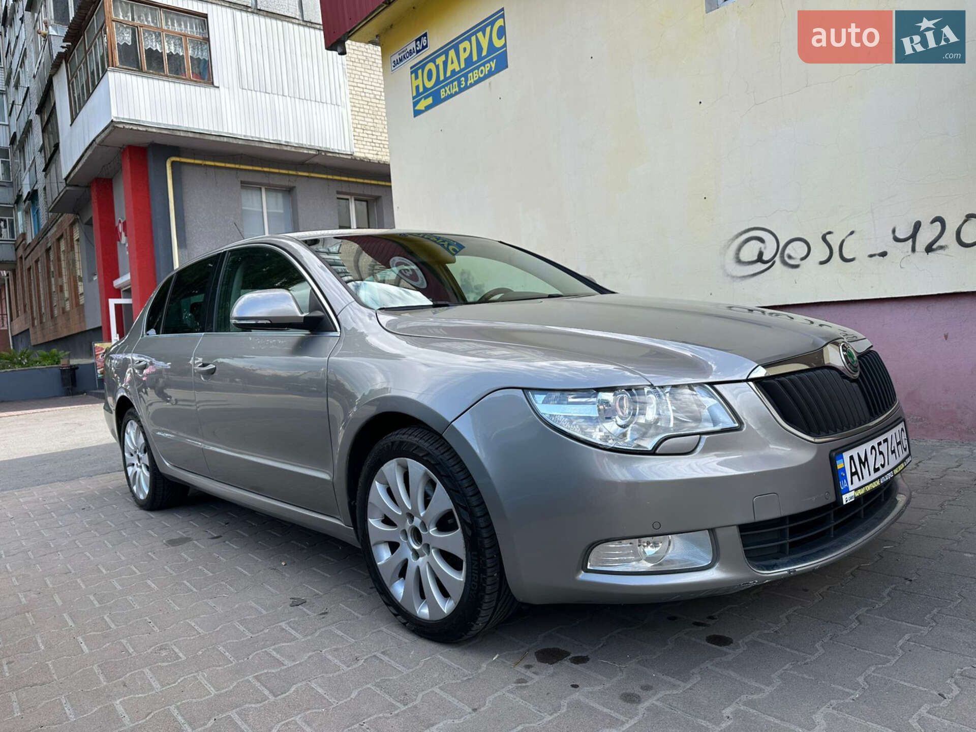 Skoda Superb 2008 VIN TMBAF93T299023253 фото оголошення 47 з 57