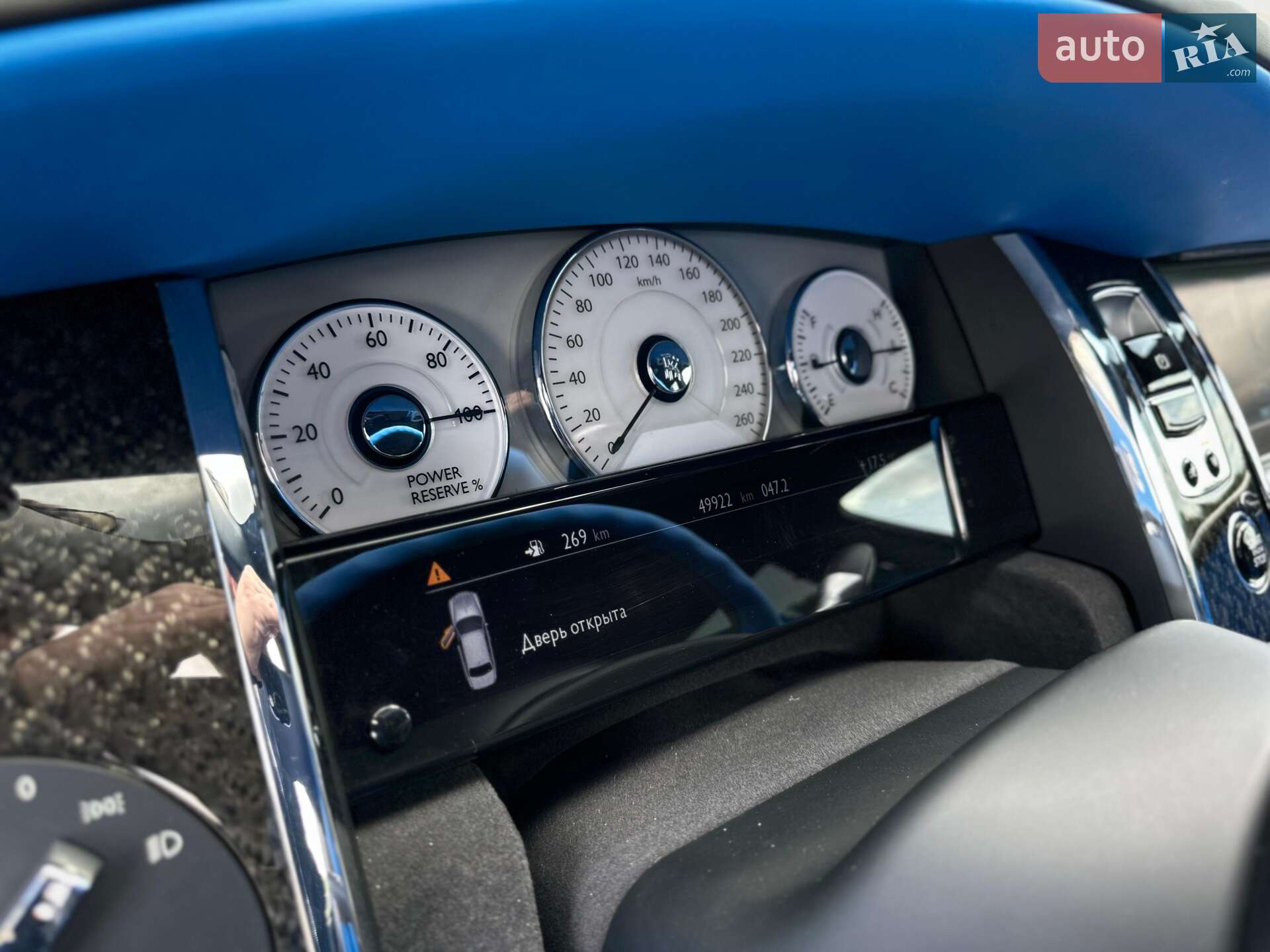 Rolls-Royce Ghost 2013 VIN SCA664S57EUX52505 фото оголошення 53 з 97
