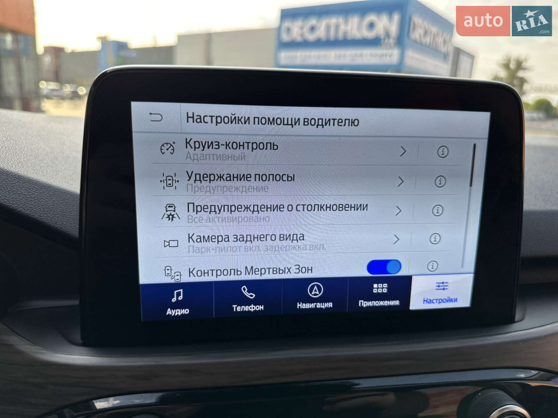 Ford Escape 2019 VIN 1FMCU0DZ5LUA39590 фото оголошення 34 з 61