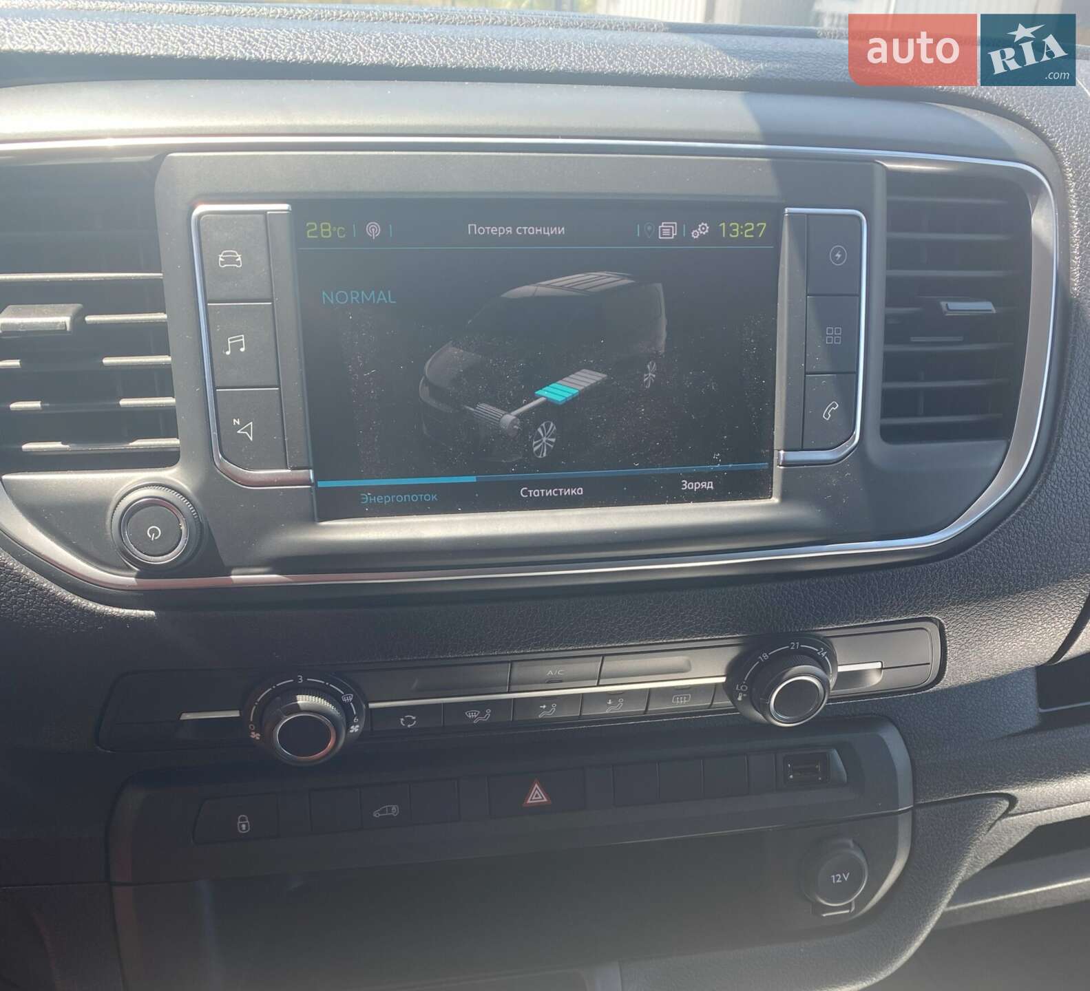 Opel Vivaro 2022 VIN VXEV1ZKXZNZ068154 фото оголошення 7 з 8