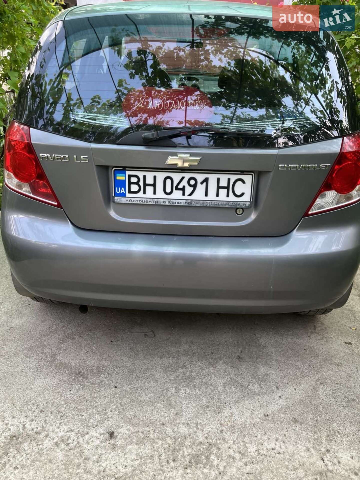 Chevrolet Aveo 2008 VIN Y6DSF48YE8B171905 фото оголошення 3 з 8