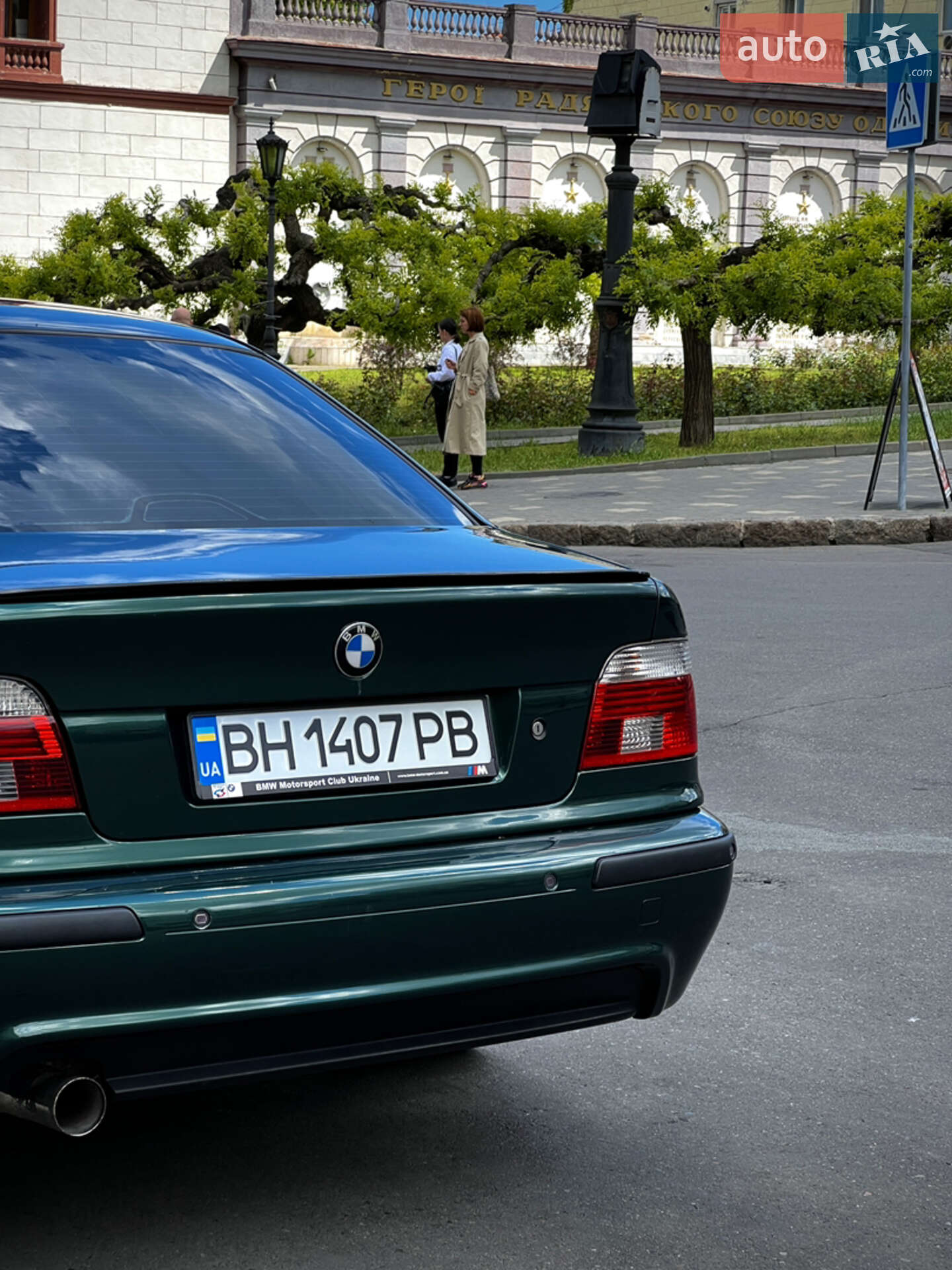 BMW 5 Series 1998 VIN WBADD61070BR44158 фото оголошення 9 з 11