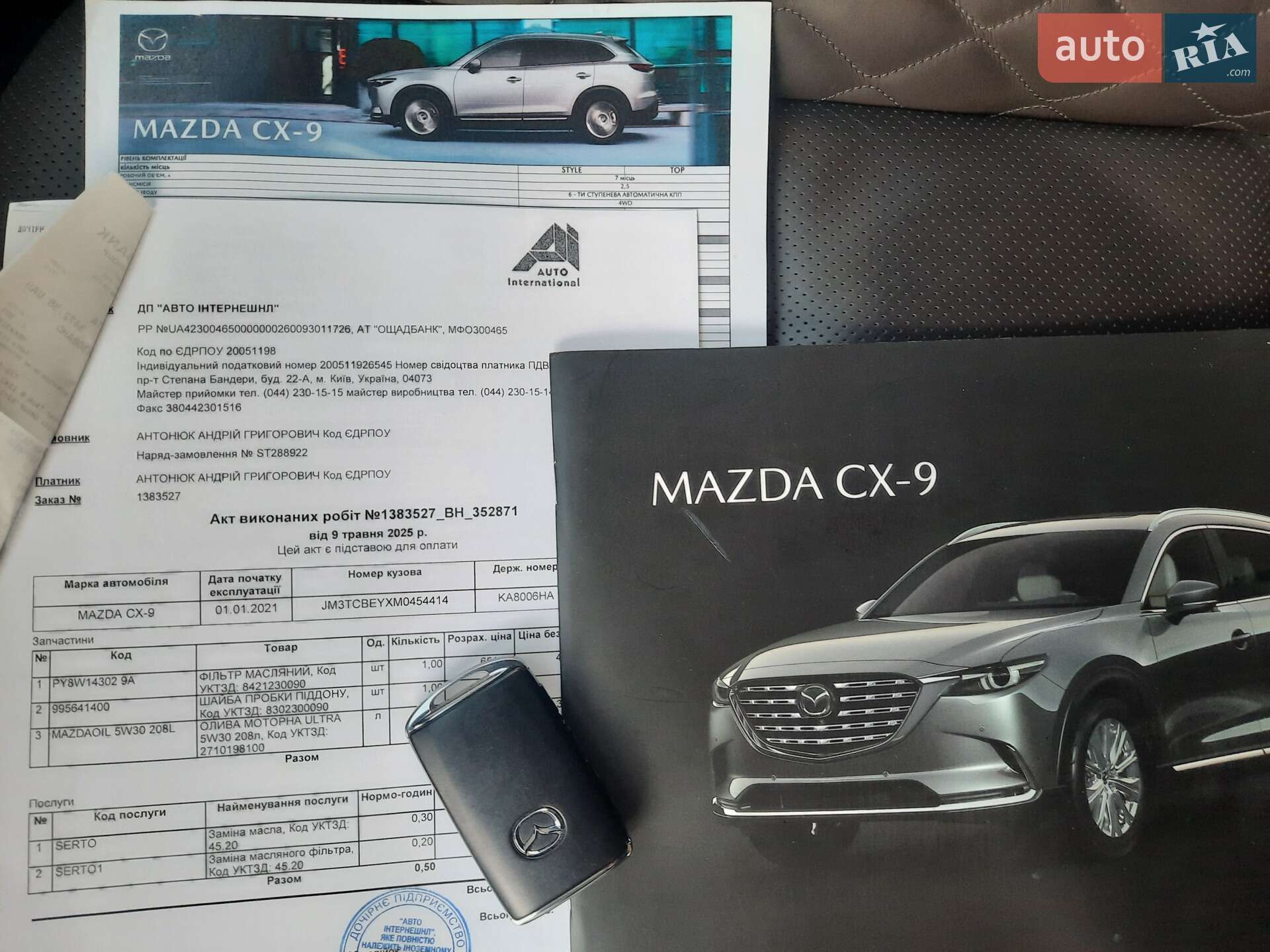 Mazda CX-9 2021 VIN JM3TCBEYXM0454414 фото оголошення 12 з 58