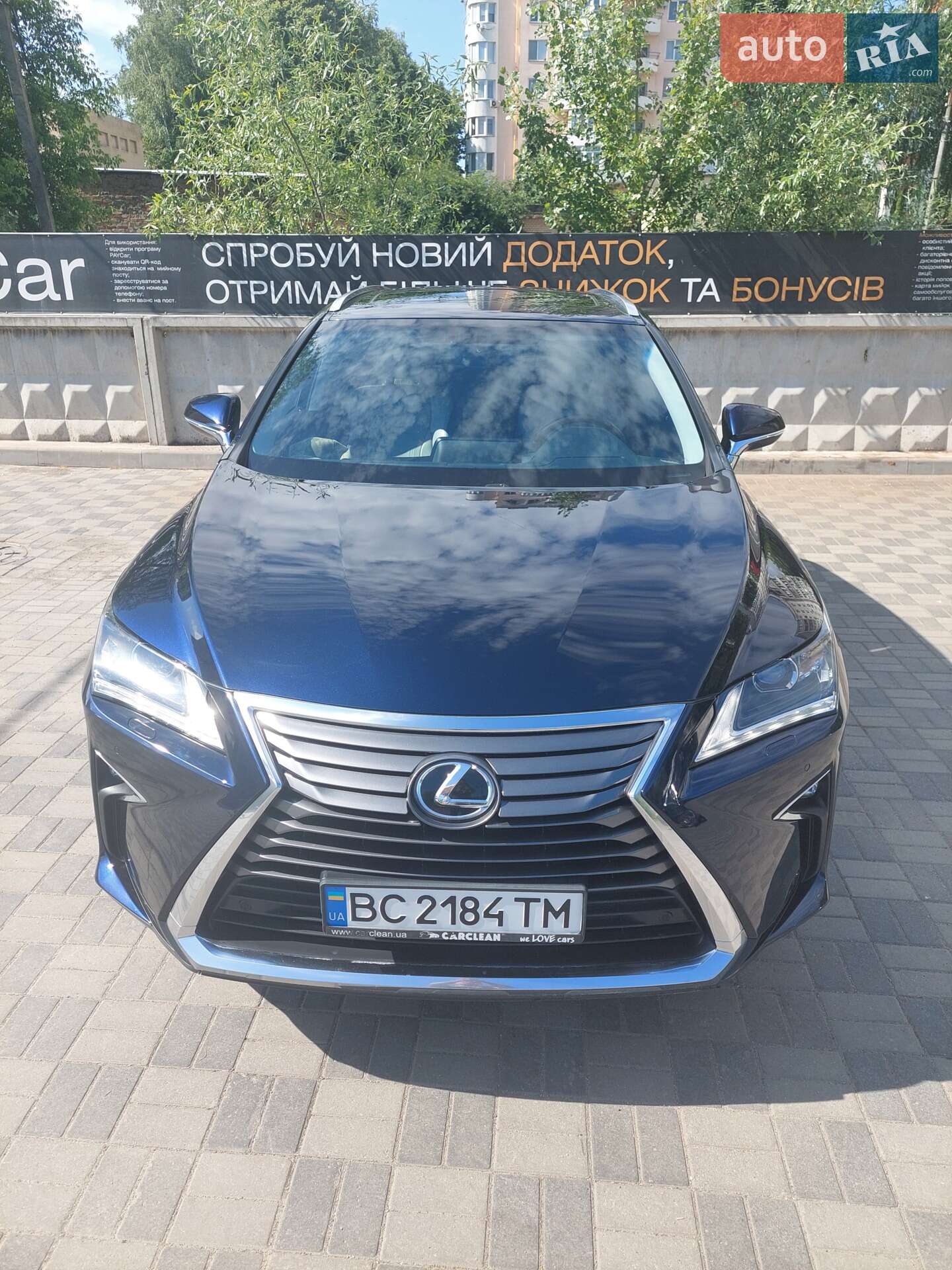 Lexus RX 2016 VIN 2T2BZMCA2GC007814 фото оголошення 27 з 46