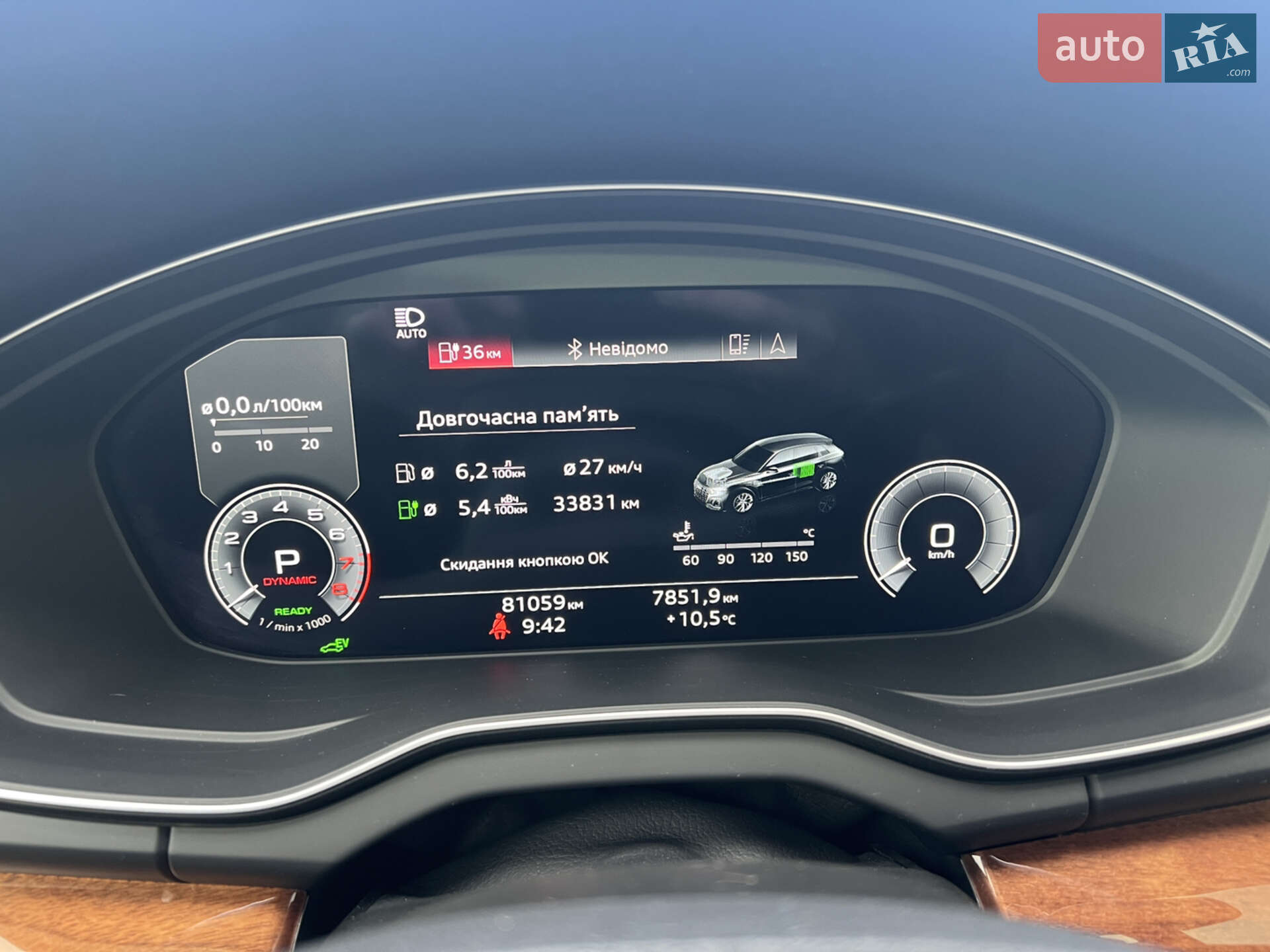 Audi Q5 2020 VIN WA1E2AFYXM2044112 фото оголошення 17 з 18