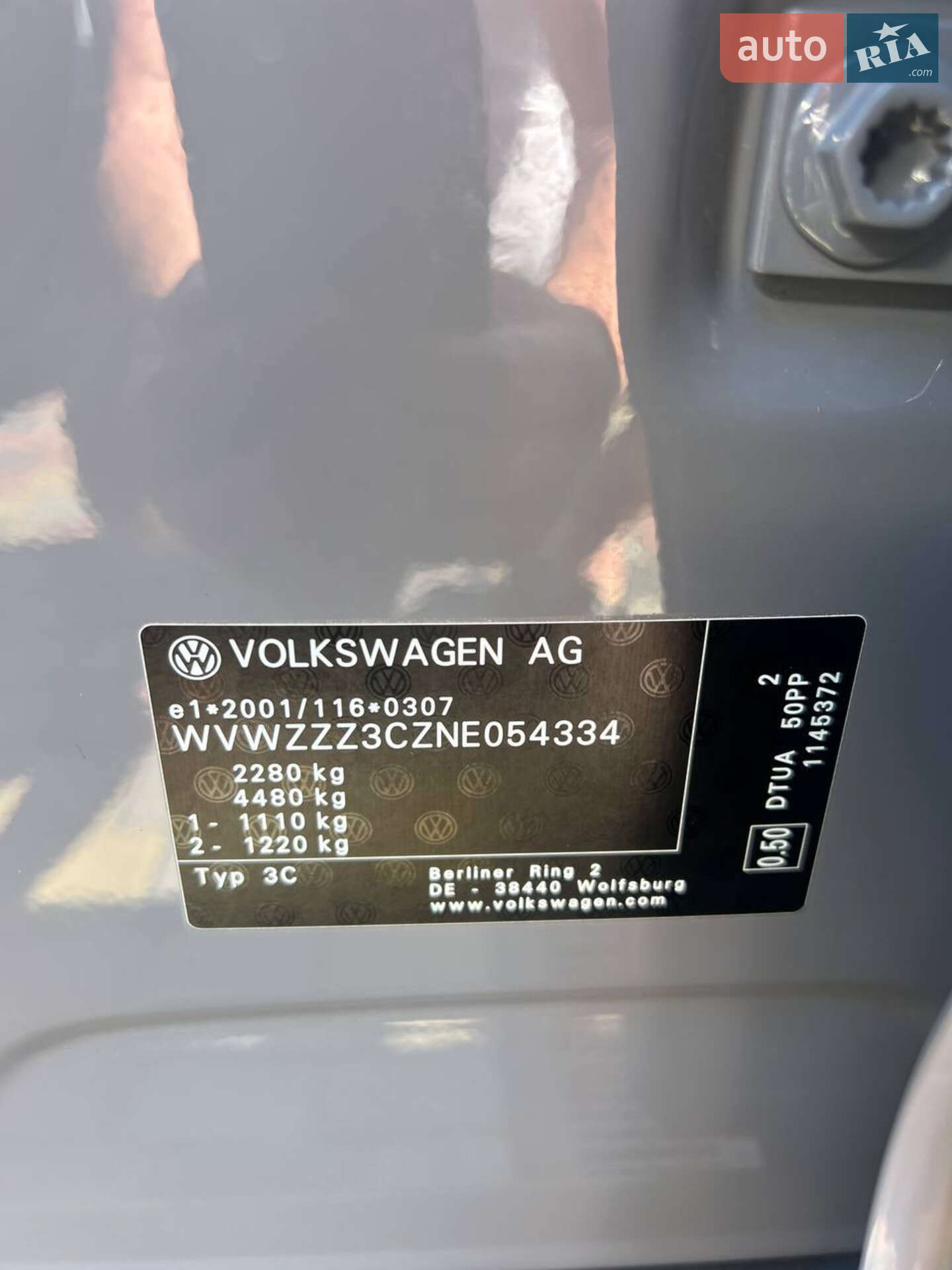 Volkswagen Passat Alltrack 2022 VIN WVWZZZ3CZNE054334 фото оголошення 39 з 55