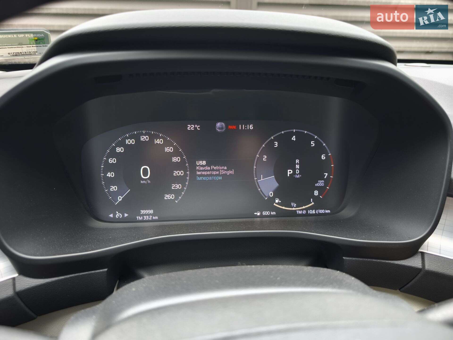 Volvo XC40 2019 VIN YV4AC2HK9L2224824 фото оголошення 40 з 41