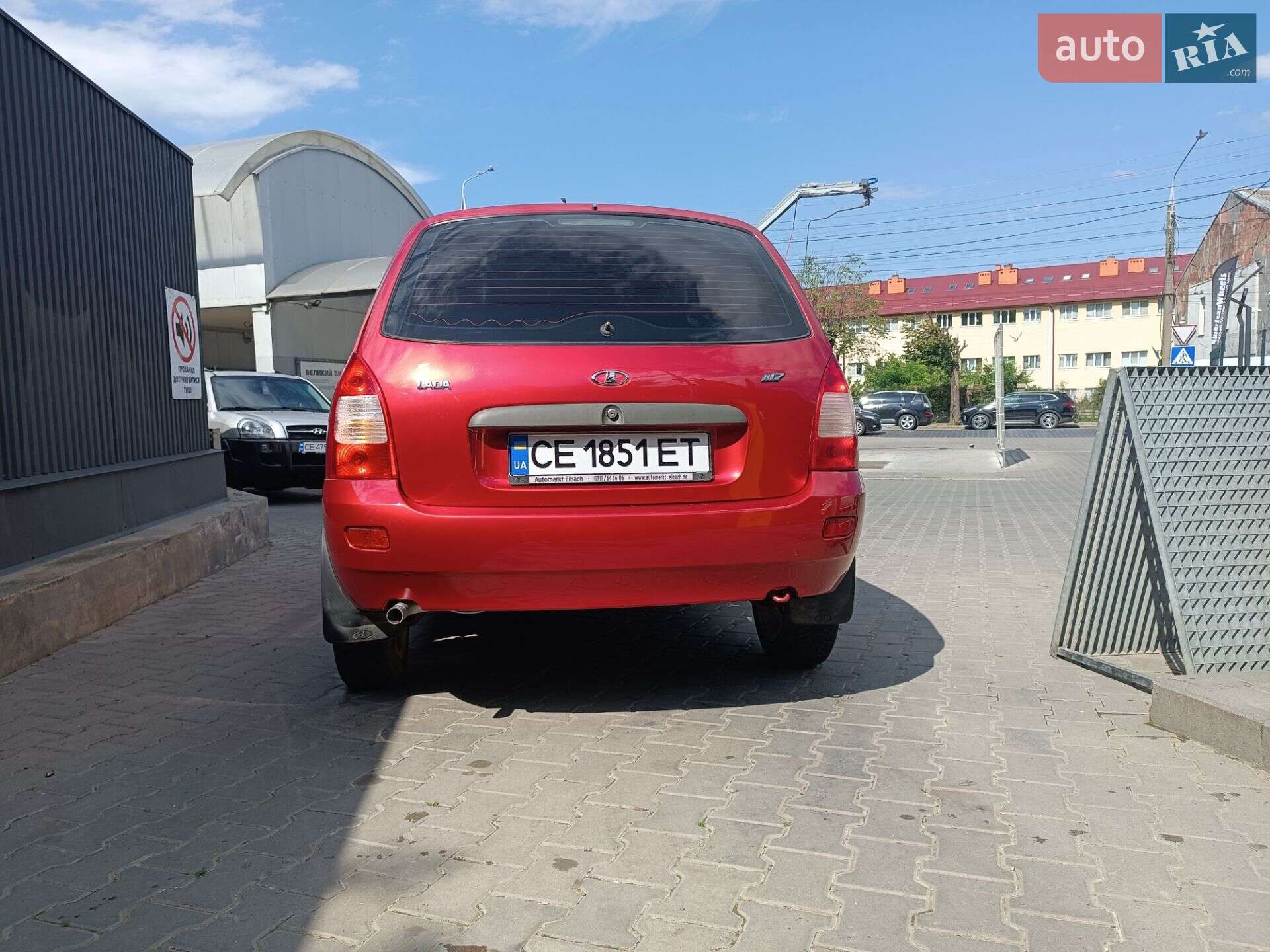 ВАЗ / Lada 1117 Калина 2009 VIN XTA11173090031625 фото оголошення 25 з 25