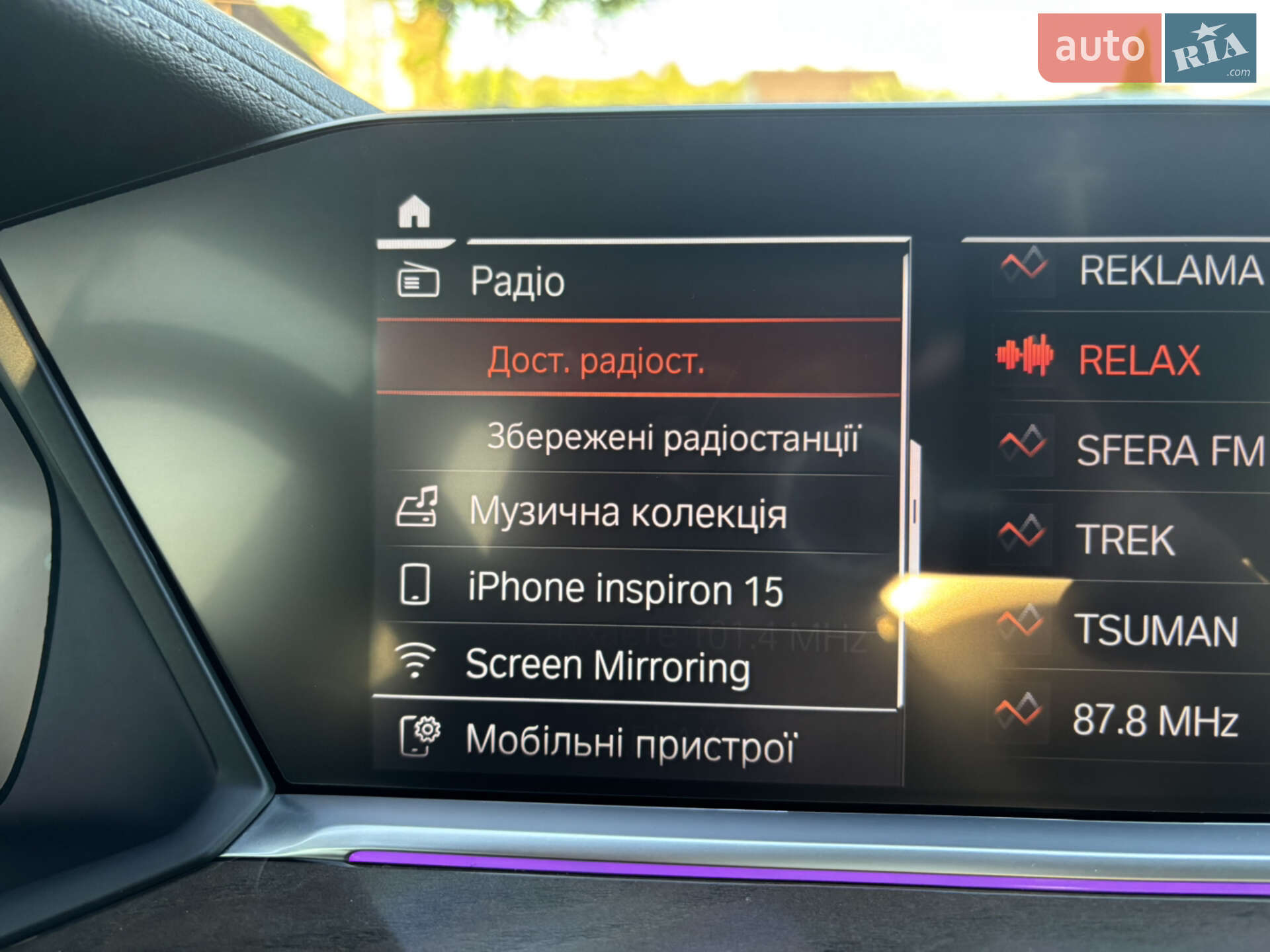 BMW X5 2019 VIN WBACV61070LK24152 фото оголошення 56 з 134