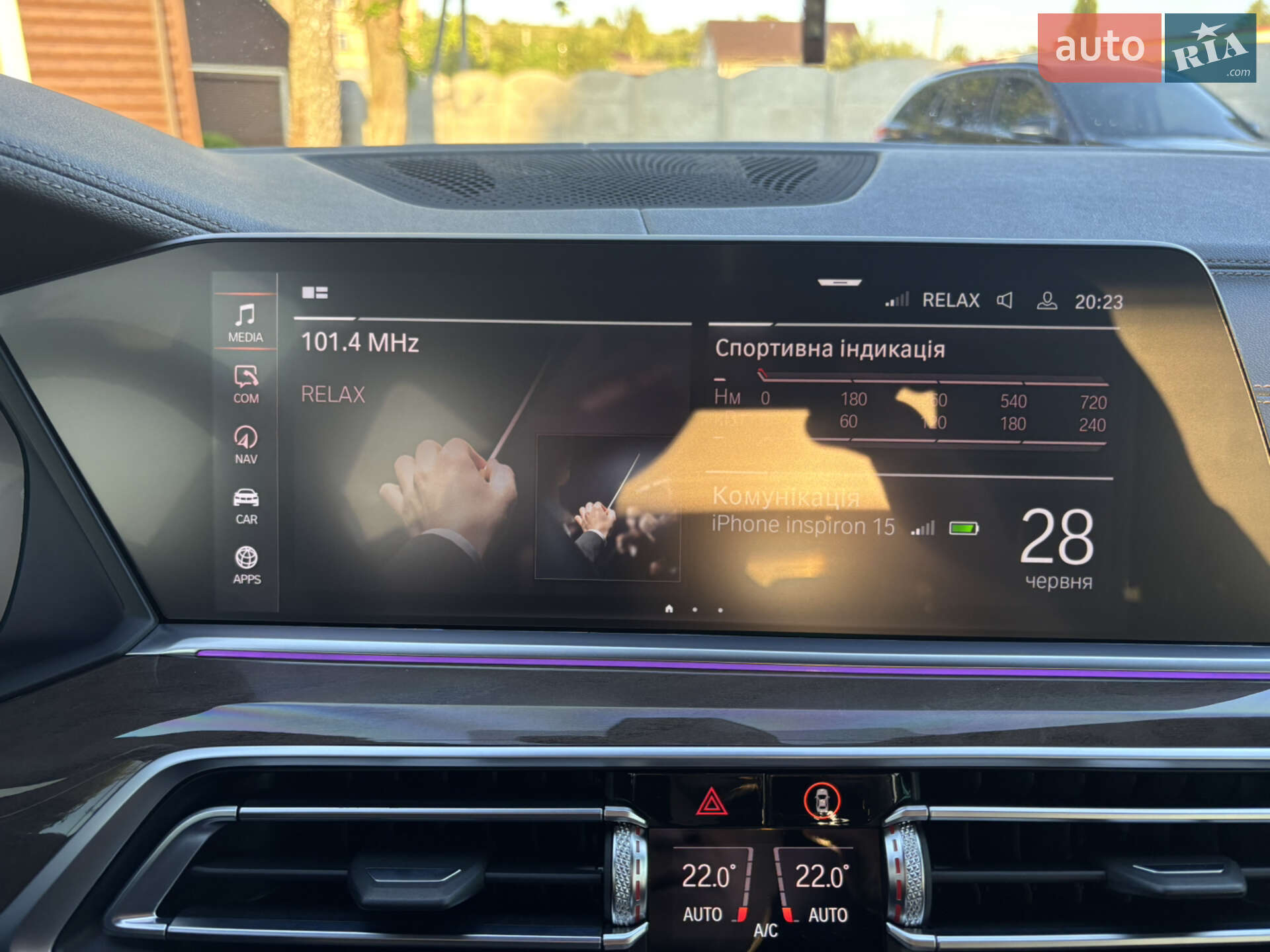 BMW X5 2019 VIN WBACV61070LK24152 фото оголошення 55 з 134