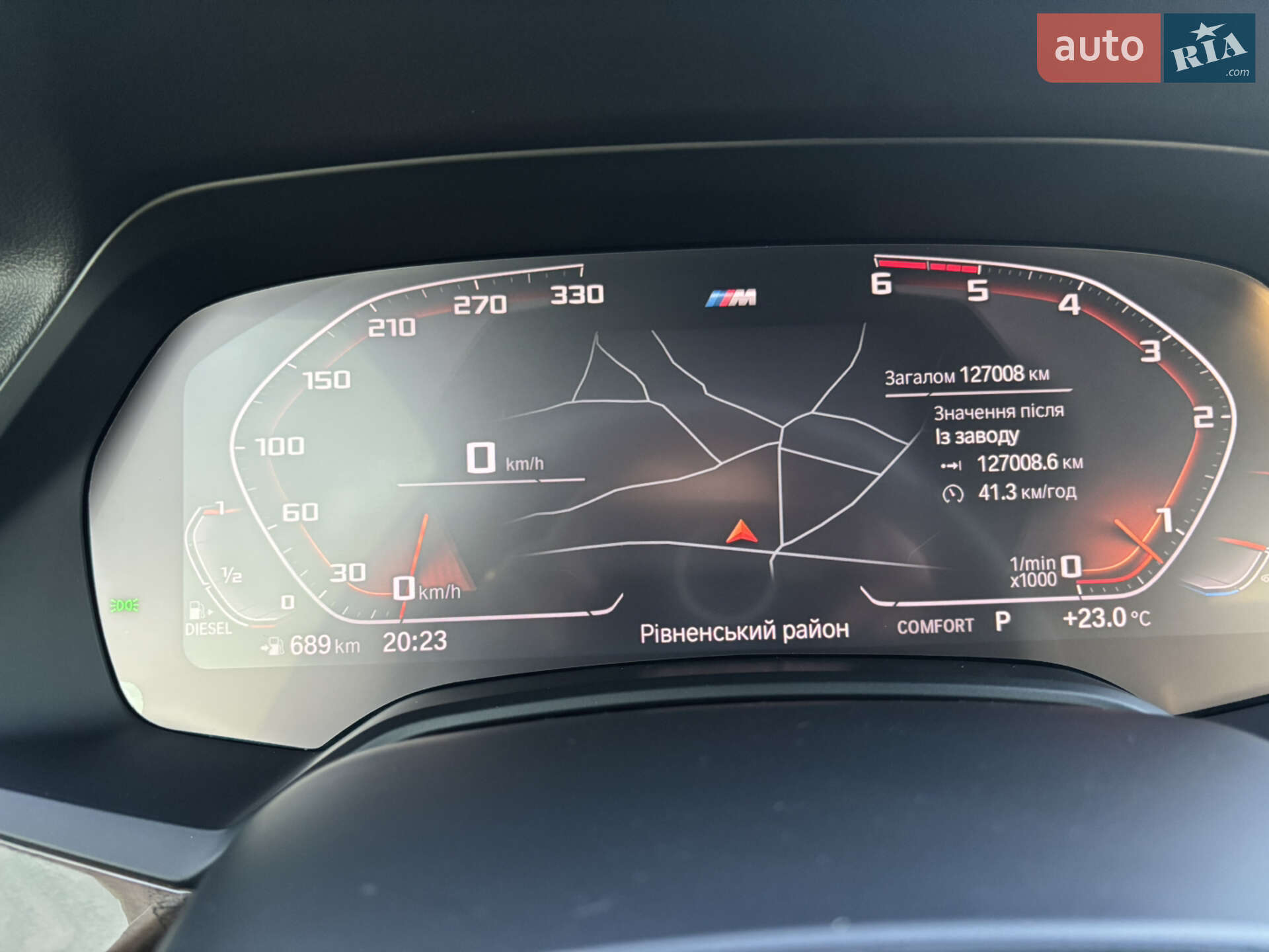 BMW X5 2019 VIN WBACV61070LK24152 фото оголошення 59 з 134