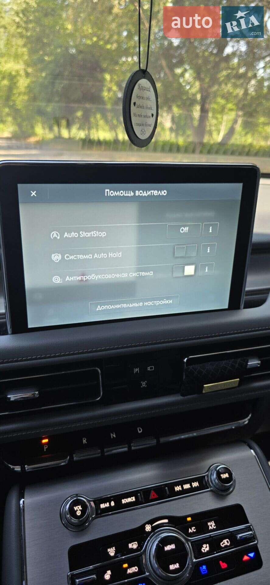 Lincoln Aviator 2020 VIN 5LM5J7XC6MGL01793 фото оголошення 5 з 158