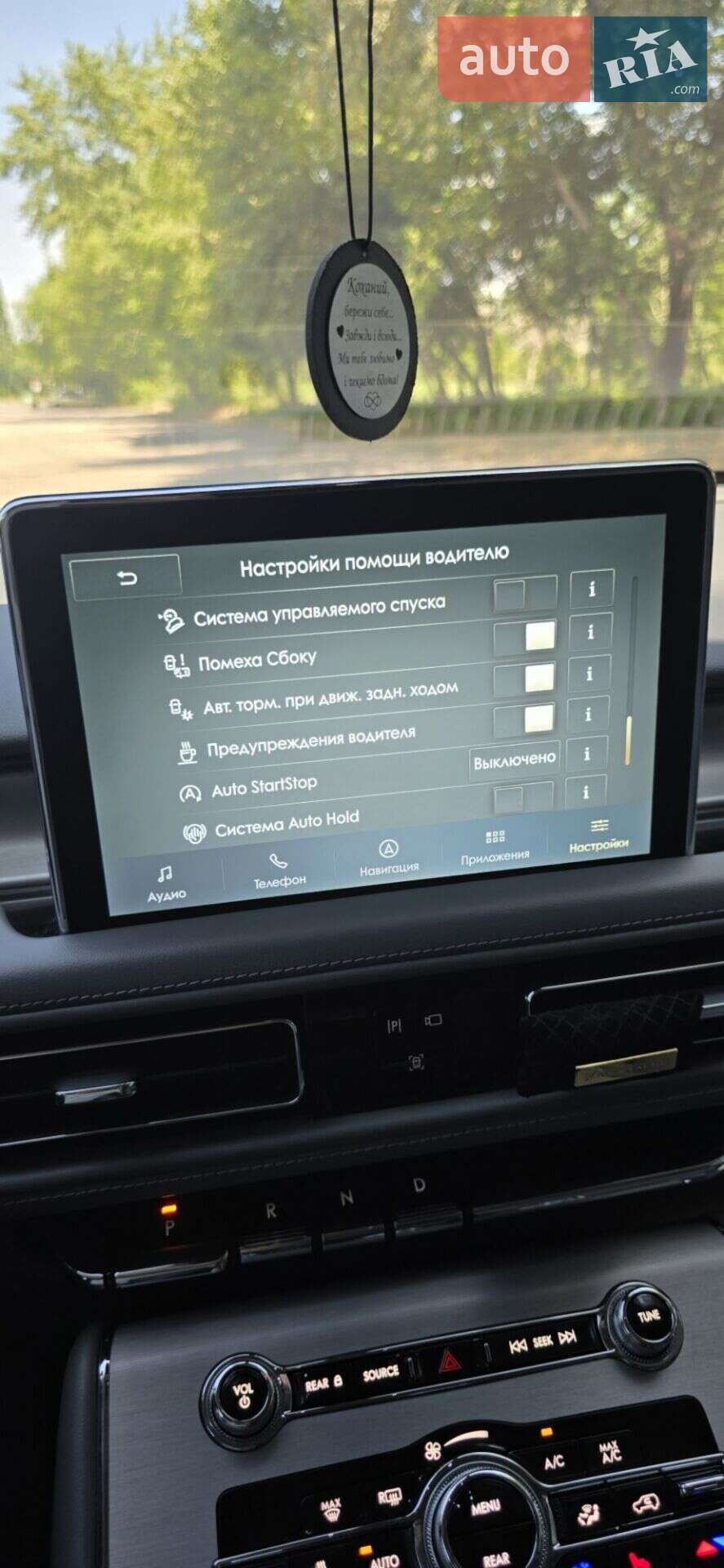Lincoln Aviator 2020 VIN 5LM5J7XC6MGL01793 фото оголошення 3 з 158