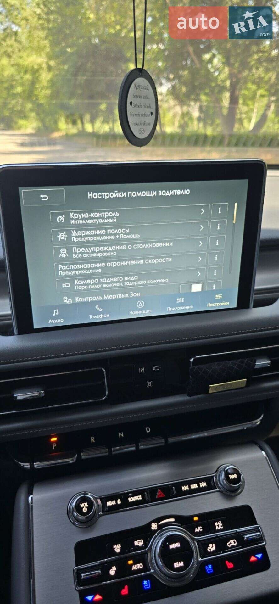 Lincoln Aviator 2020 VIN 5LM5J7XC6MGL01793 фото оголошення 4 з 158