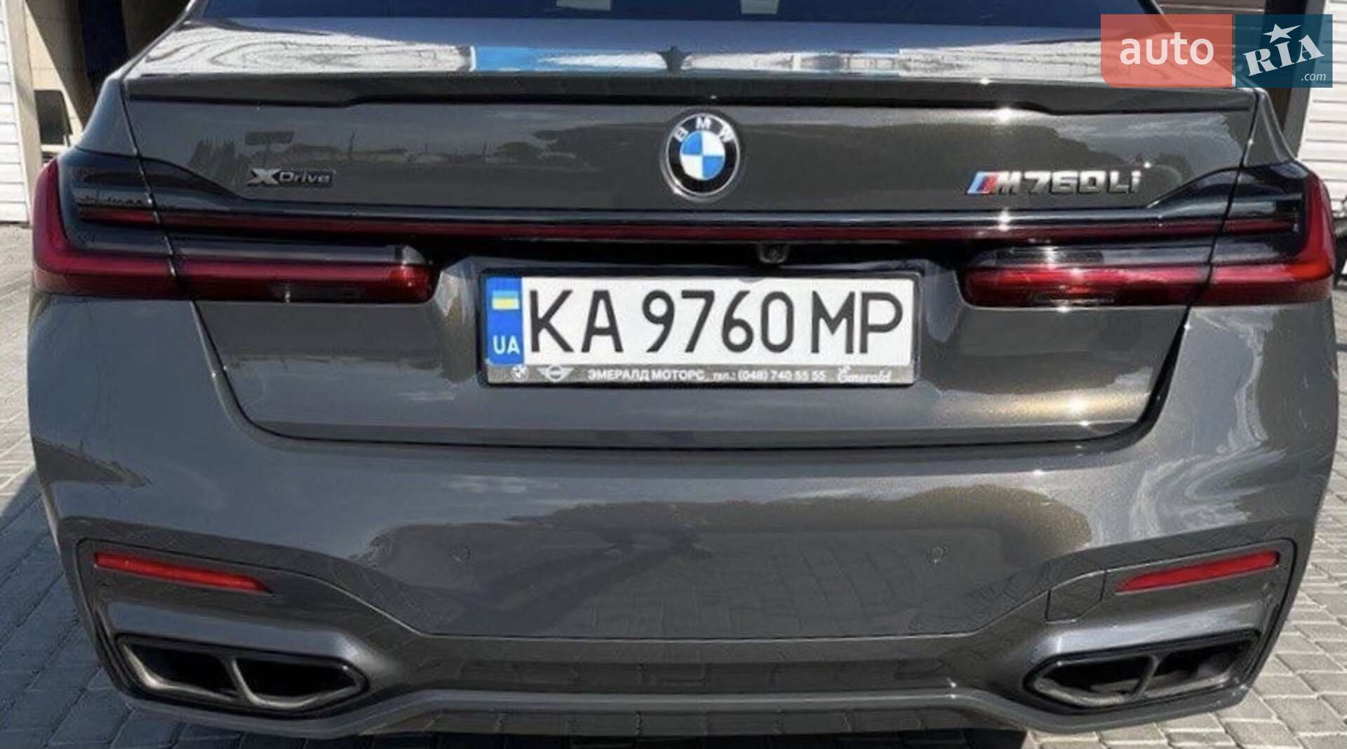BMW 7 Series 2021 VIN WBA7U61020CJ72885 фото оголошення 42 з 45