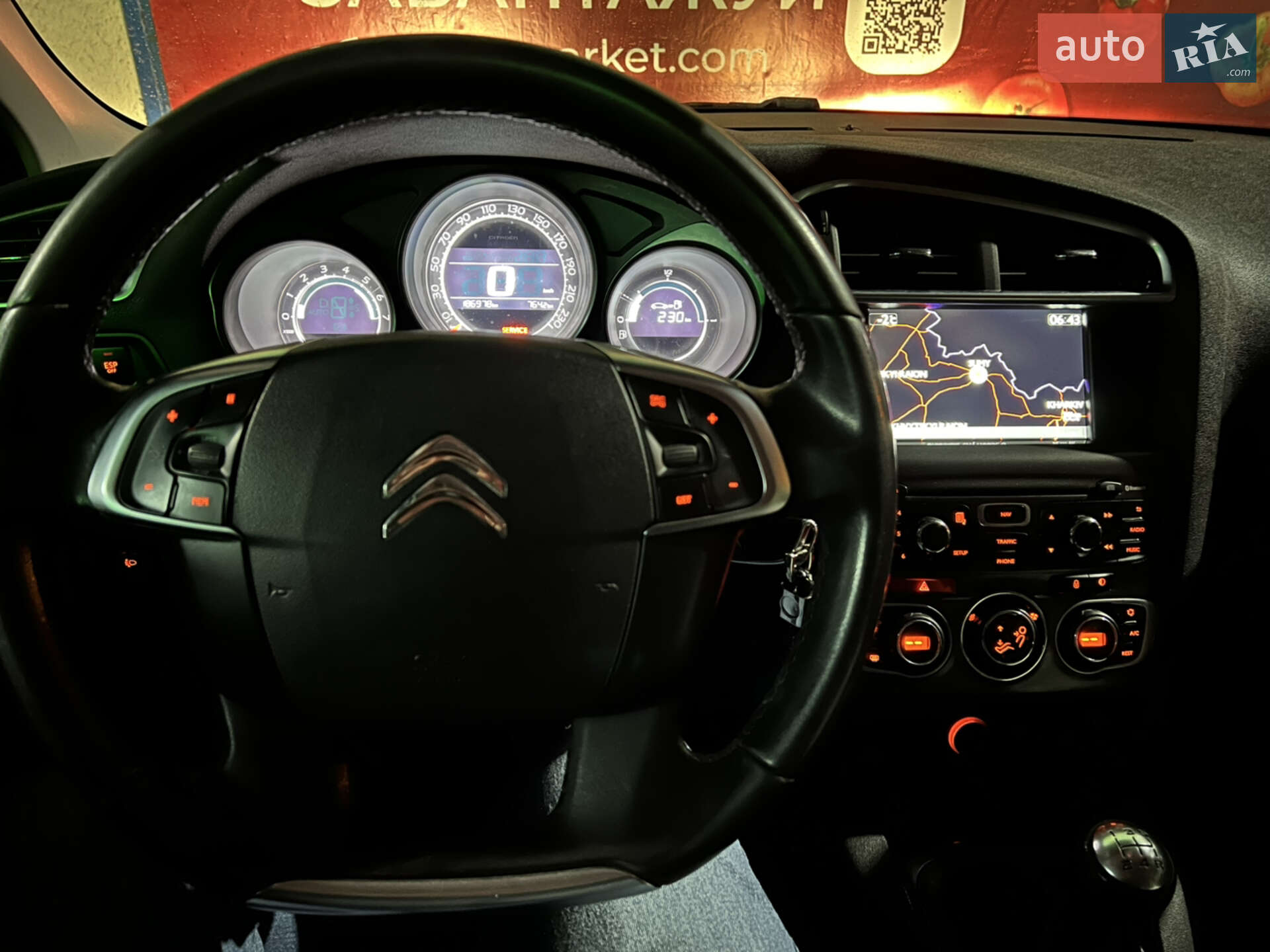 Citroen C4 2012 VIN VF7NC9HP0DY502685 фото оголошення 17 з 18