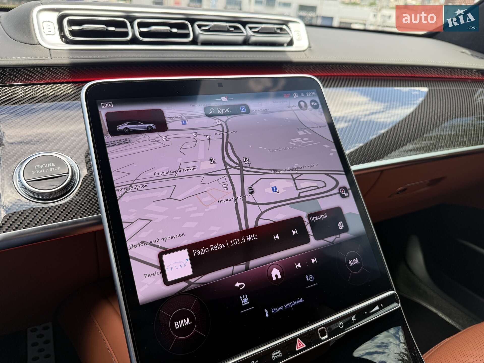 Mercedes-Benz S-Class 2024 VIN W1K6G8CB1RA290263 фото оголошення 73 з 77
