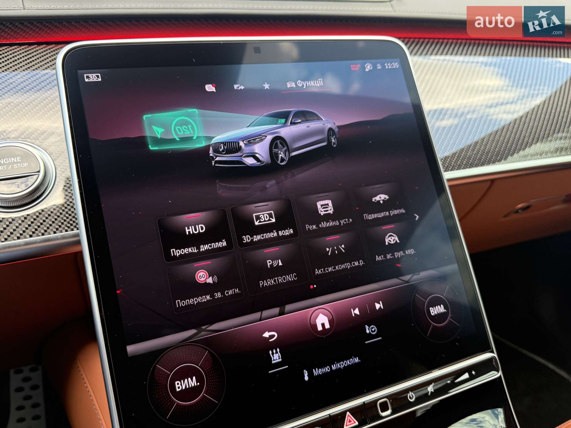 Mercedes-Benz S-Class 2024 VIN W1K6G8CB1RA290263 фото оголошення 75 з 77