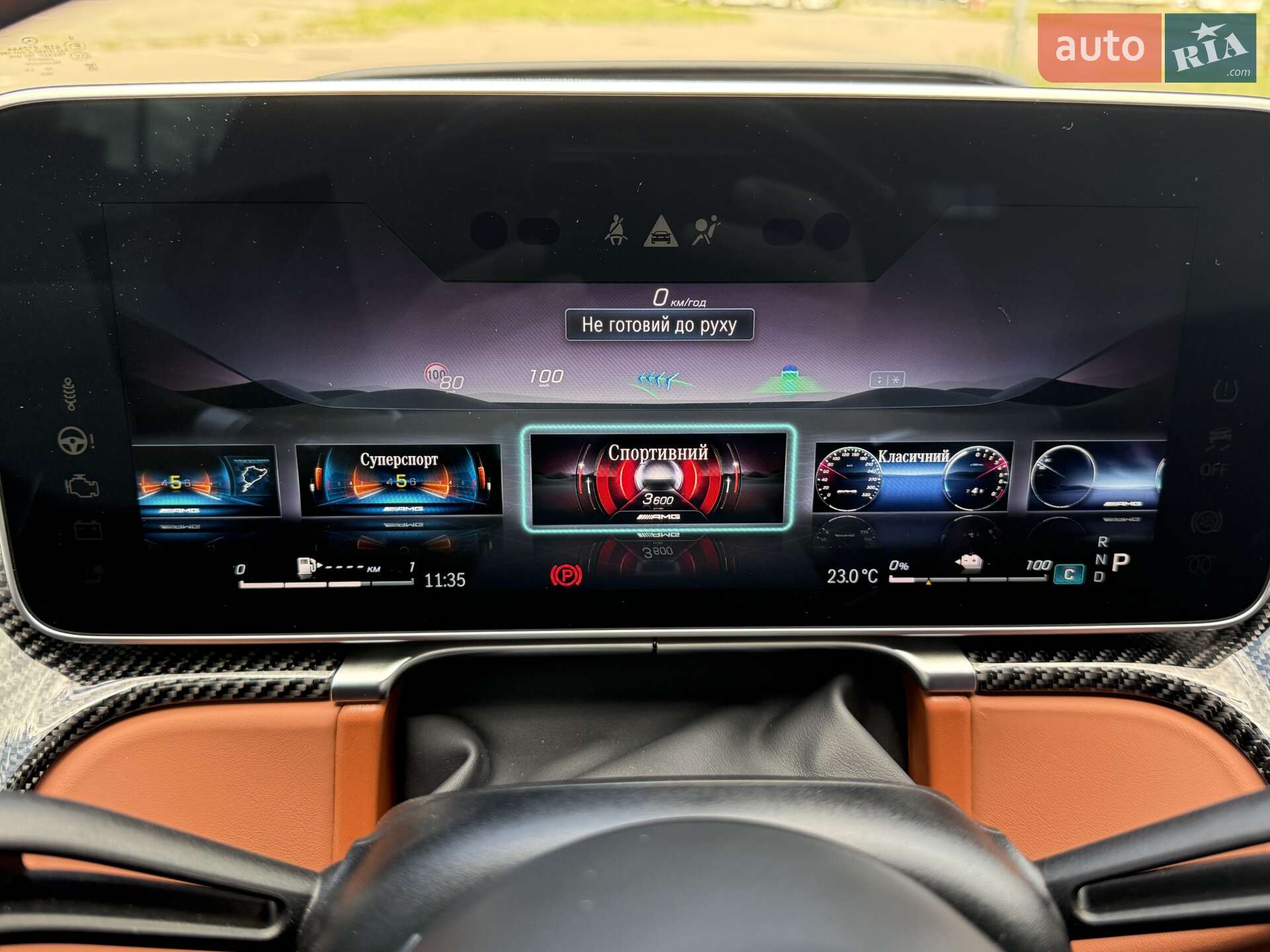 Mercedes-Benz S-Class 2024 VIN W1K6G8CB1RA290263 фото оголошення 72 з 77