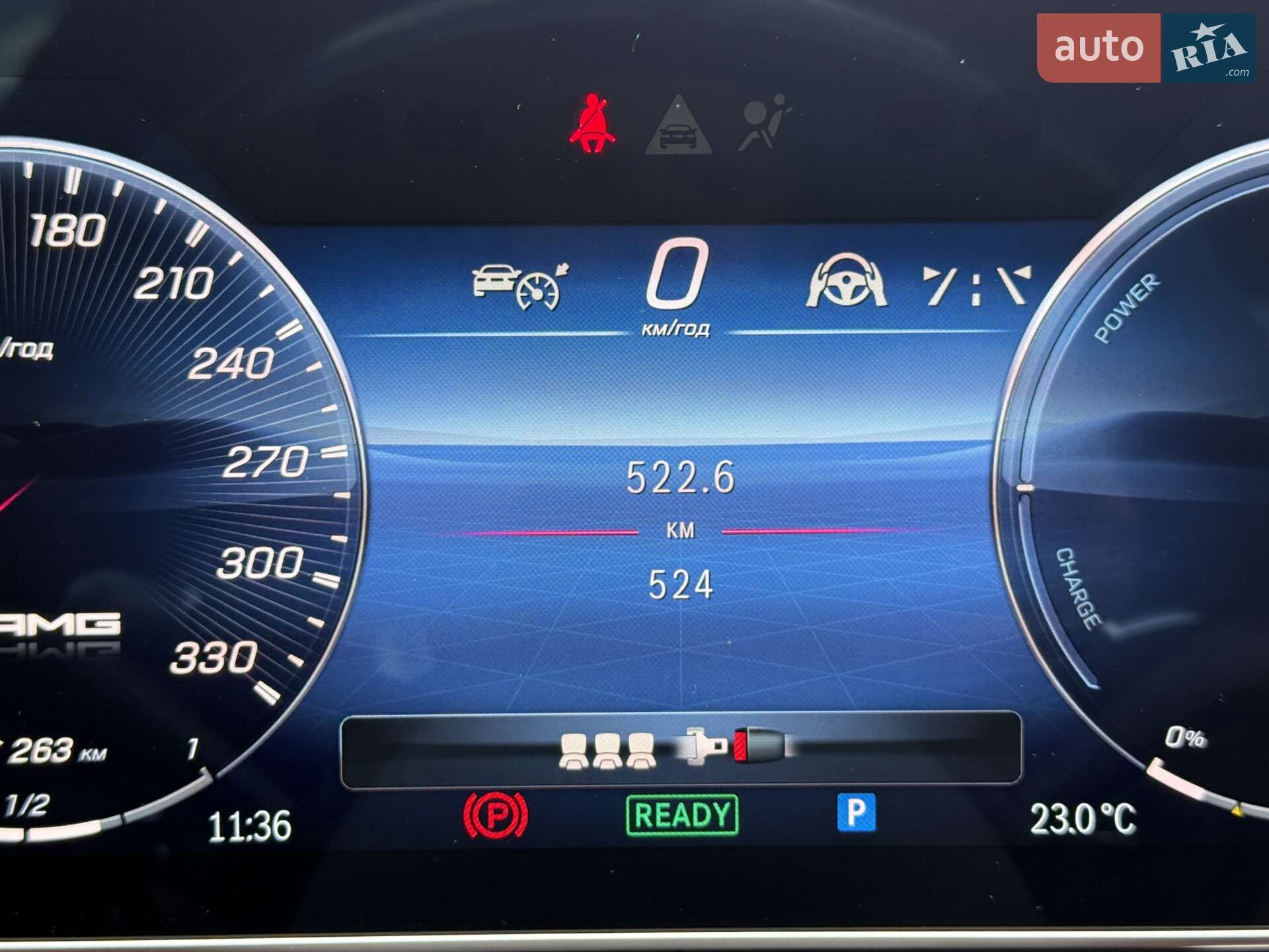 Mercedes-Benz S-Class 2024 VIN W1K6G8CB1RA290263 фото оголошення 71 з 77