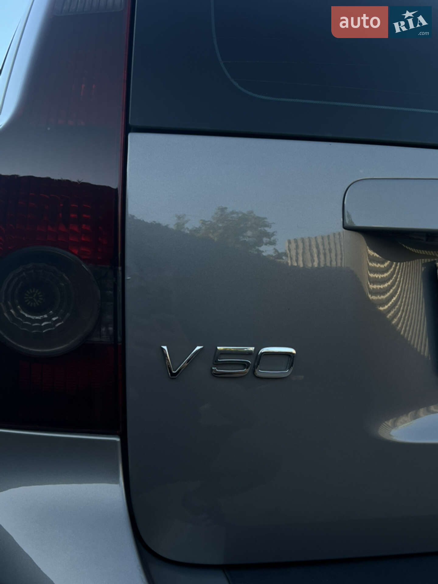 Volvo V50 2007 VIN YV1MW755172311336 фото оголошення 13 з 55