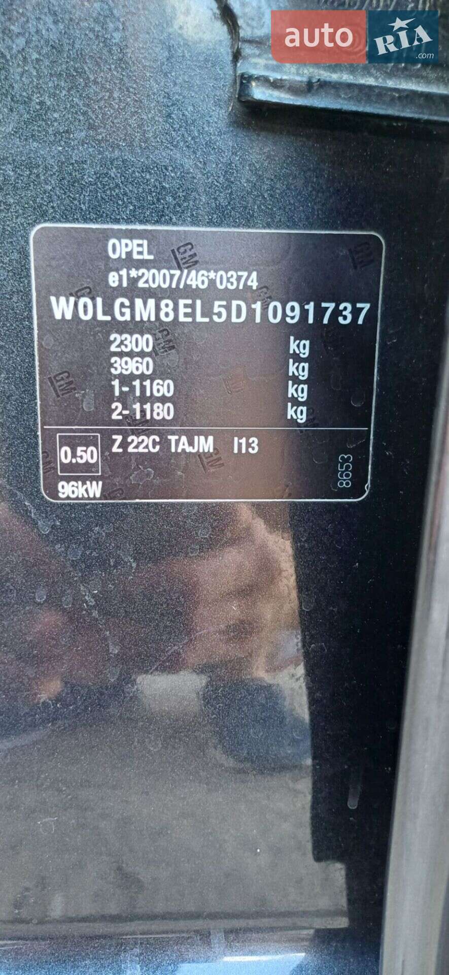 Opel Insignia 2013 VIN W0LGM8EL5D1091737 фото оголошення 23 з 27