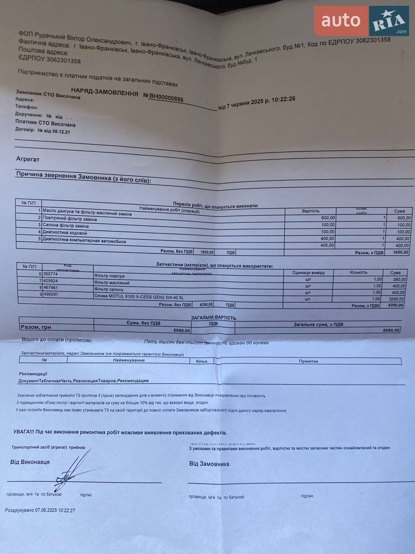 Volkswagen Atlas 2019 VIN 1V2DP2CA8KC618714 фото оголошення 2 з 17