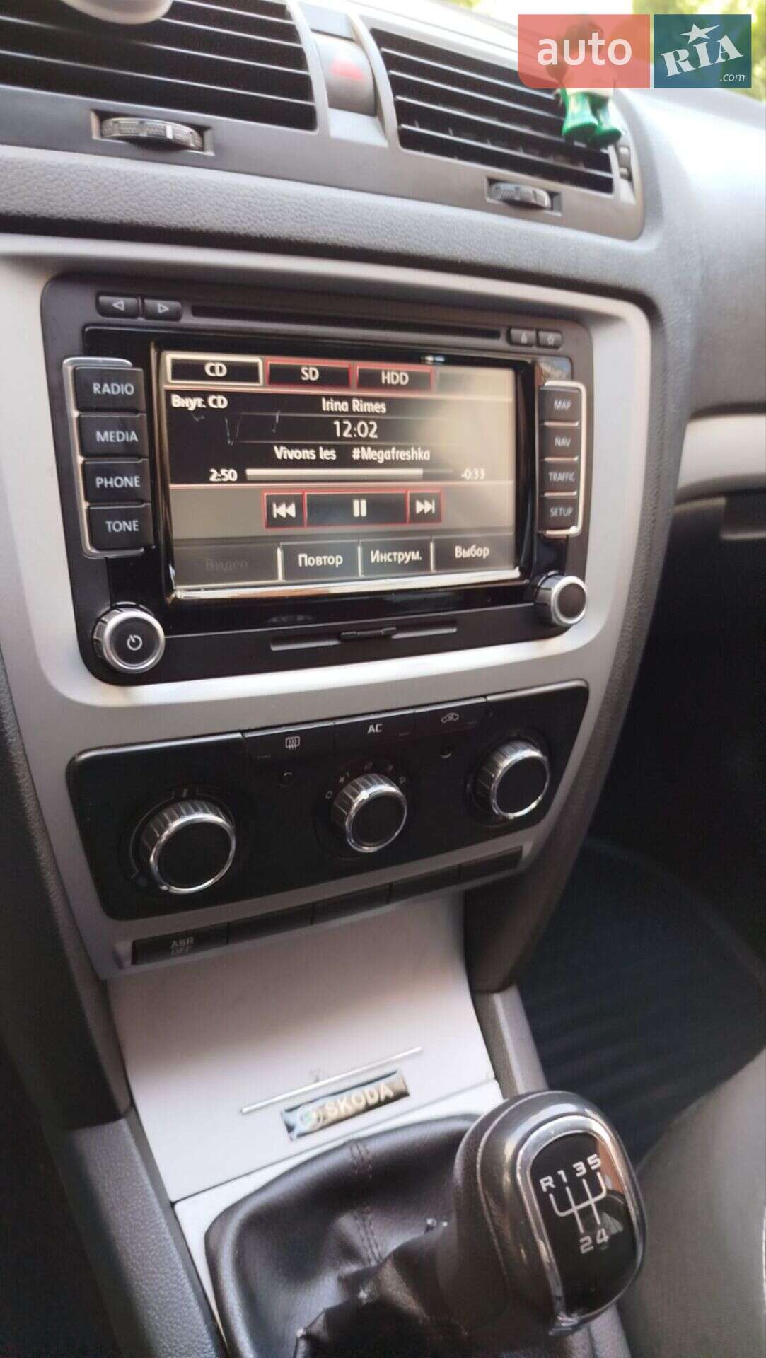 Skoda Octavia 2012 VIN TMBCS41Z4CB155879 фото оголошення 22 з 31