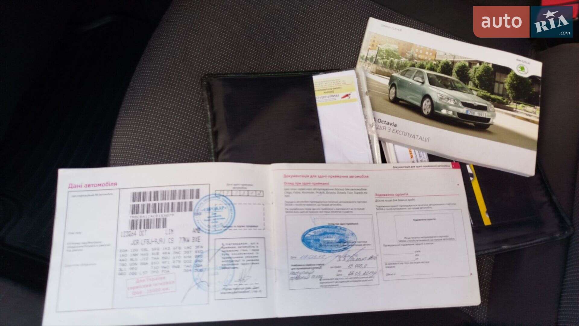 Skoda Octavia 2012 VIN TMBCS41Z4CB155879 фото оголошення 29 з 31