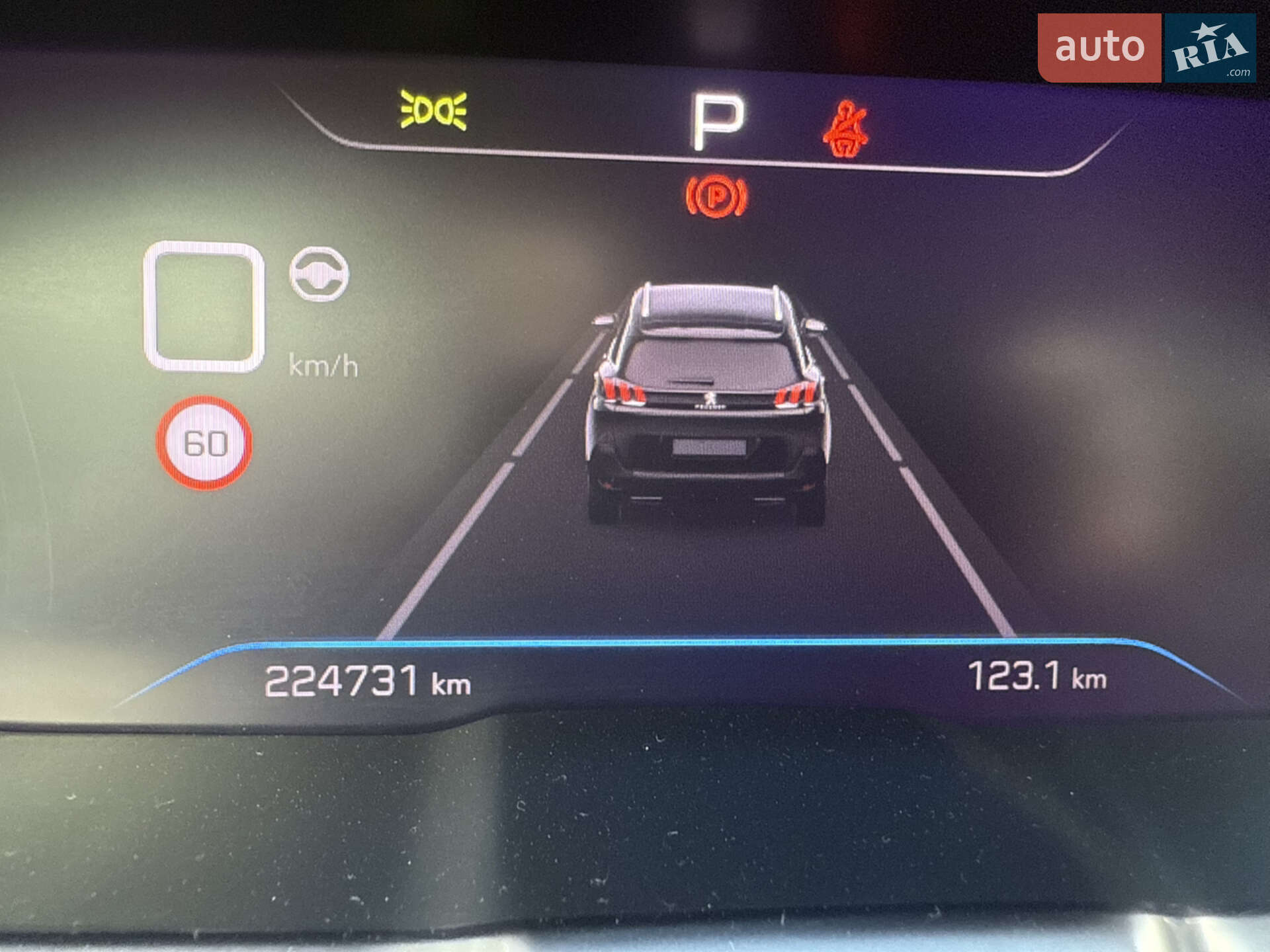 Peugeot 5008 2020 VIN VF3MJEHZULS328123 фото оголошення 71 з 103