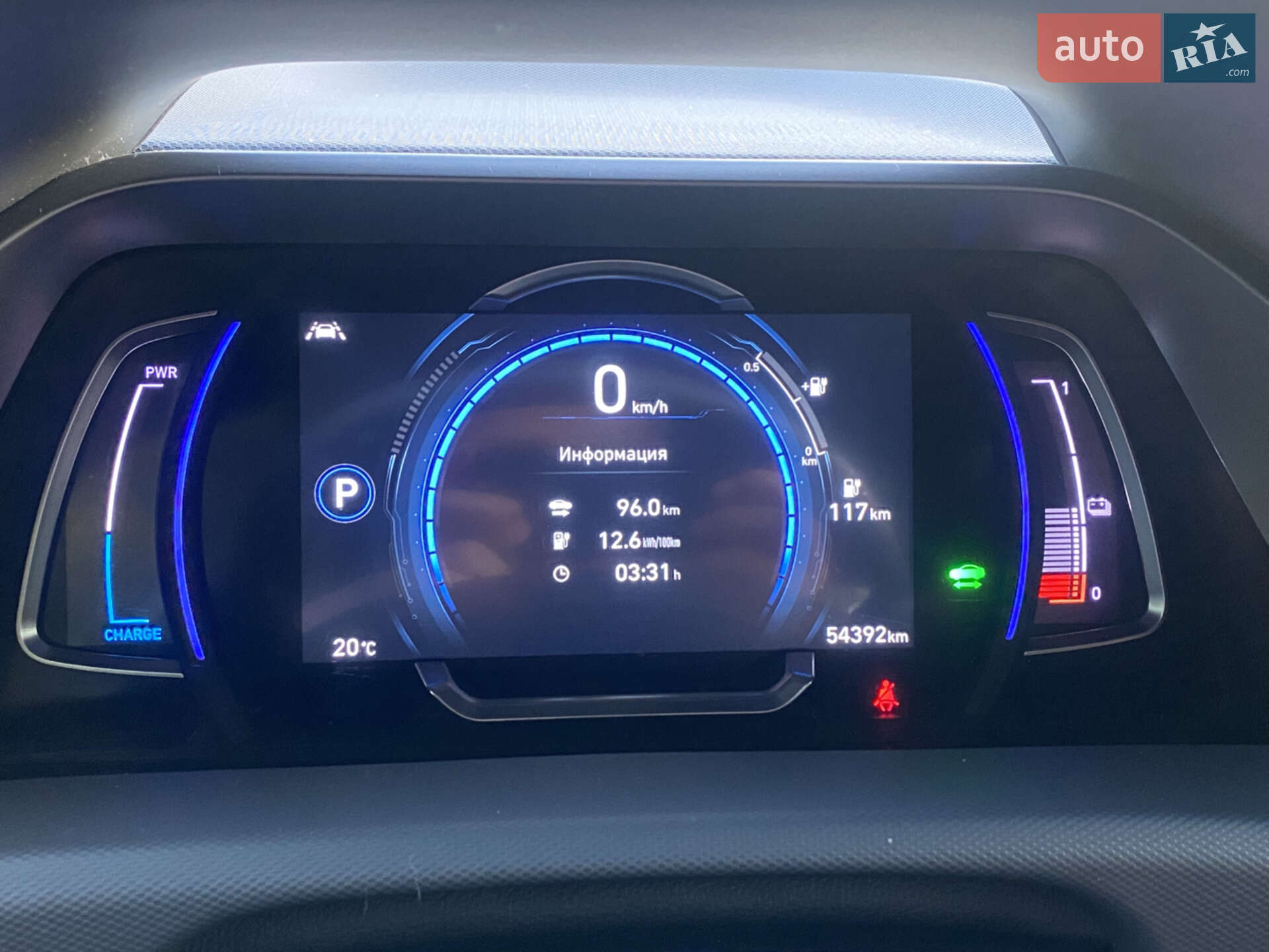 Hyundai Ioniq 2021 VIN KMHC751JFMU080275 фото оголошення 43 з 49