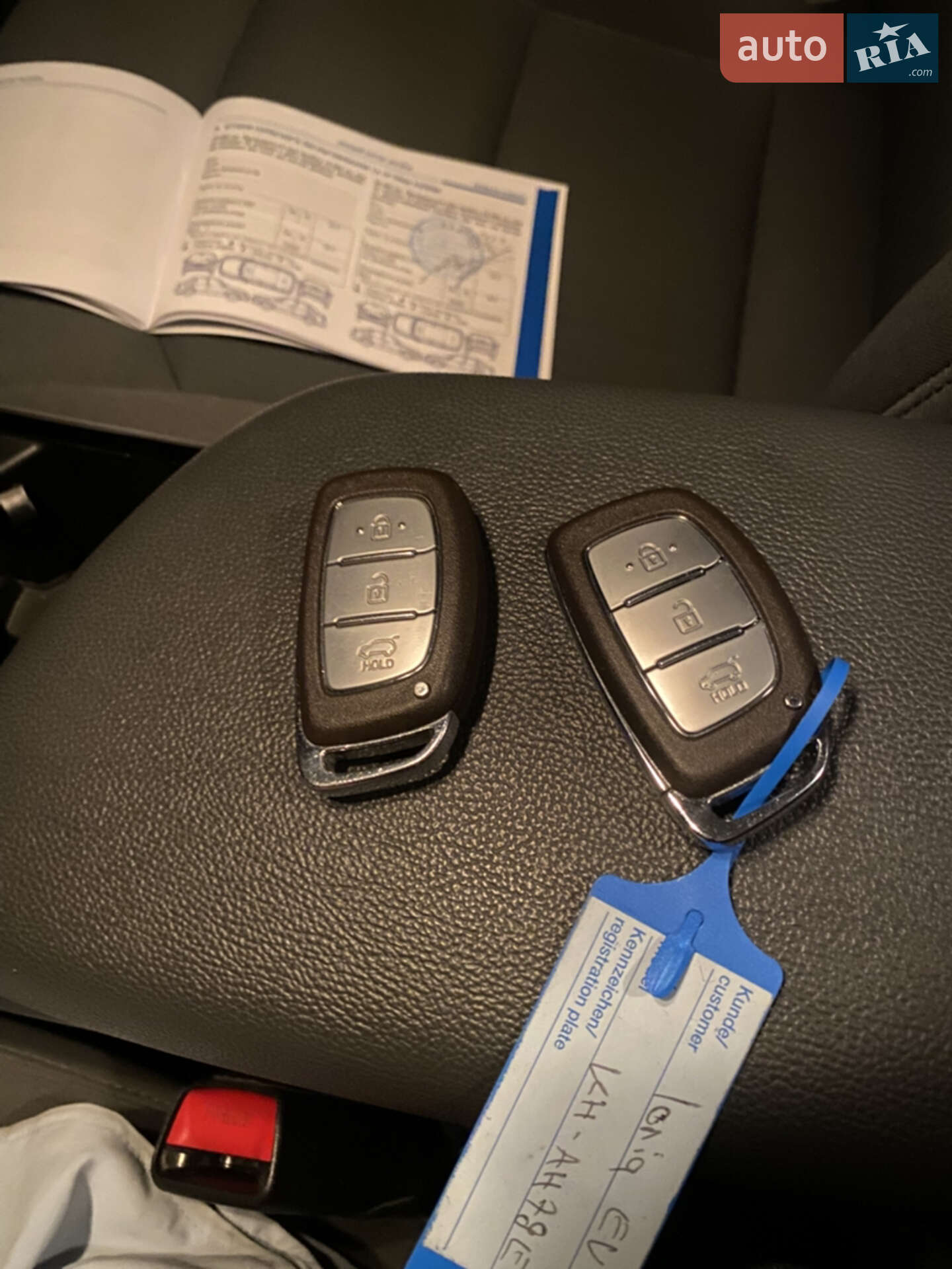 Hyundai Ioniq 2021 VIN KMHC751JFMU080275 фото оголошення 49 з 49